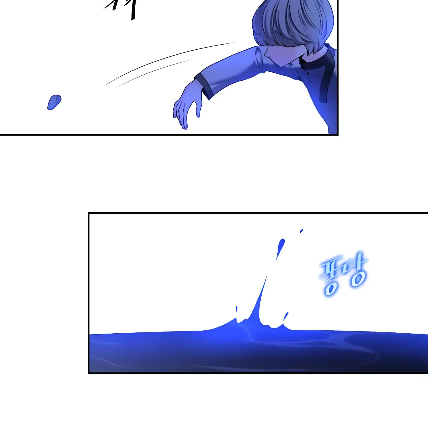 Read Fire in the Swamp chapter 13 image 15 on Lezhin
