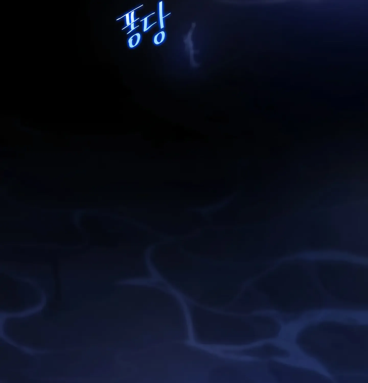 Read Fire in the Swamp chapter 13 image 18 on Lezhin