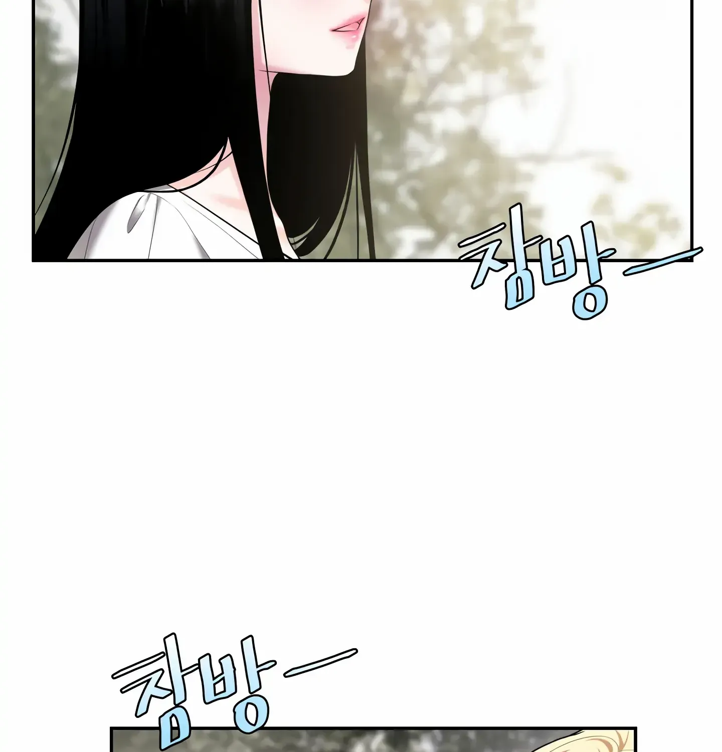 Read Fire in the Swamp chapter 15 image 62 on Lezhin
