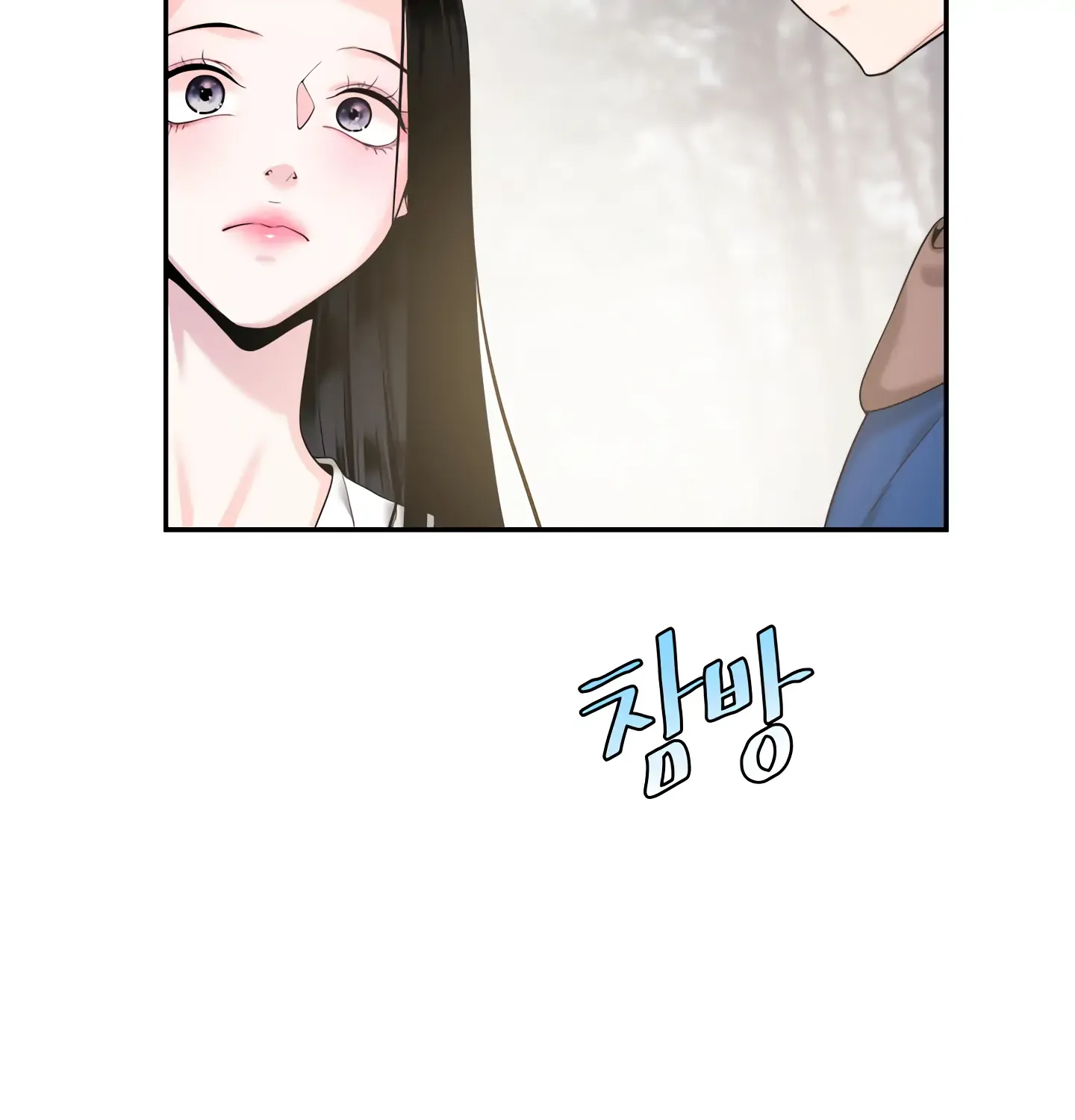 Read Fire in the Swamp chapter 15 image 64 on Lezhin