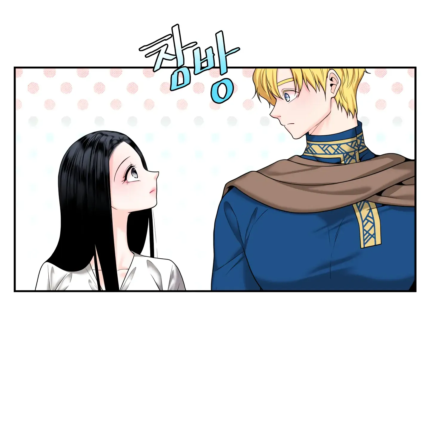 Read Fire in the Swamp chapter 15 image 65 on Lezhin