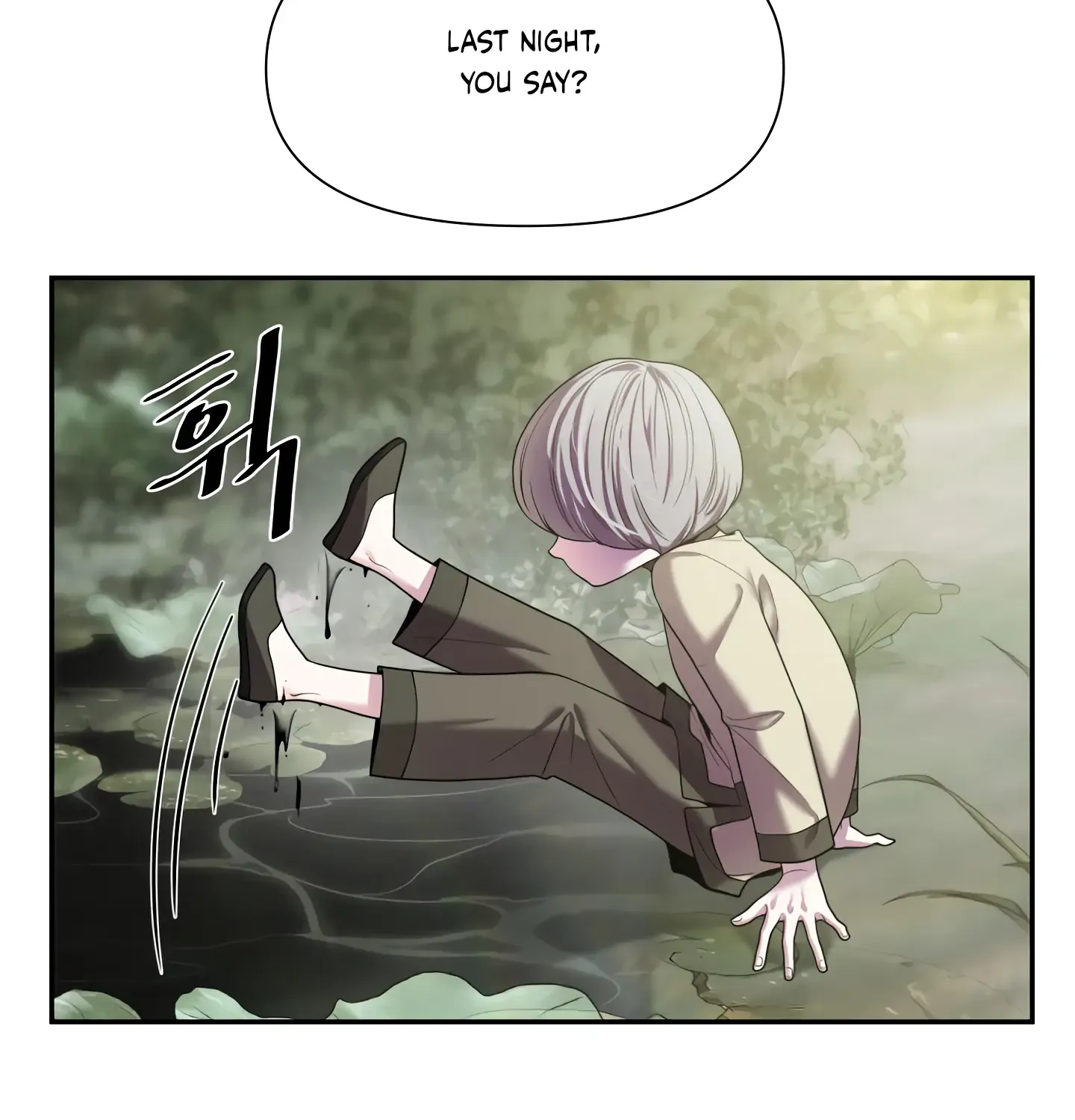 Read Fire in the Swamp chapter 15 image 74 on Lezhin
