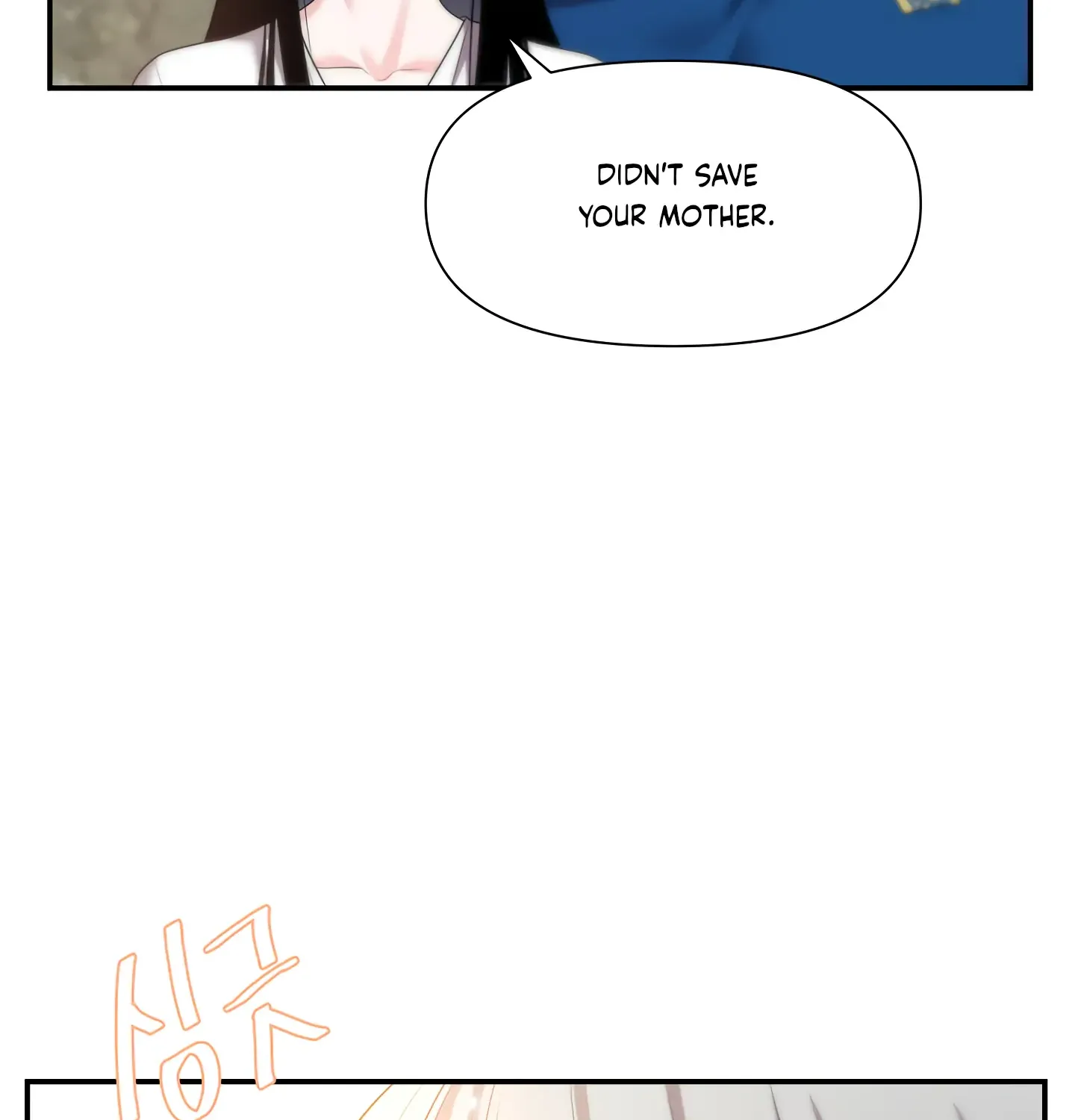 Read Fire in the Swamp chapter 16 image 150 on Lezhin