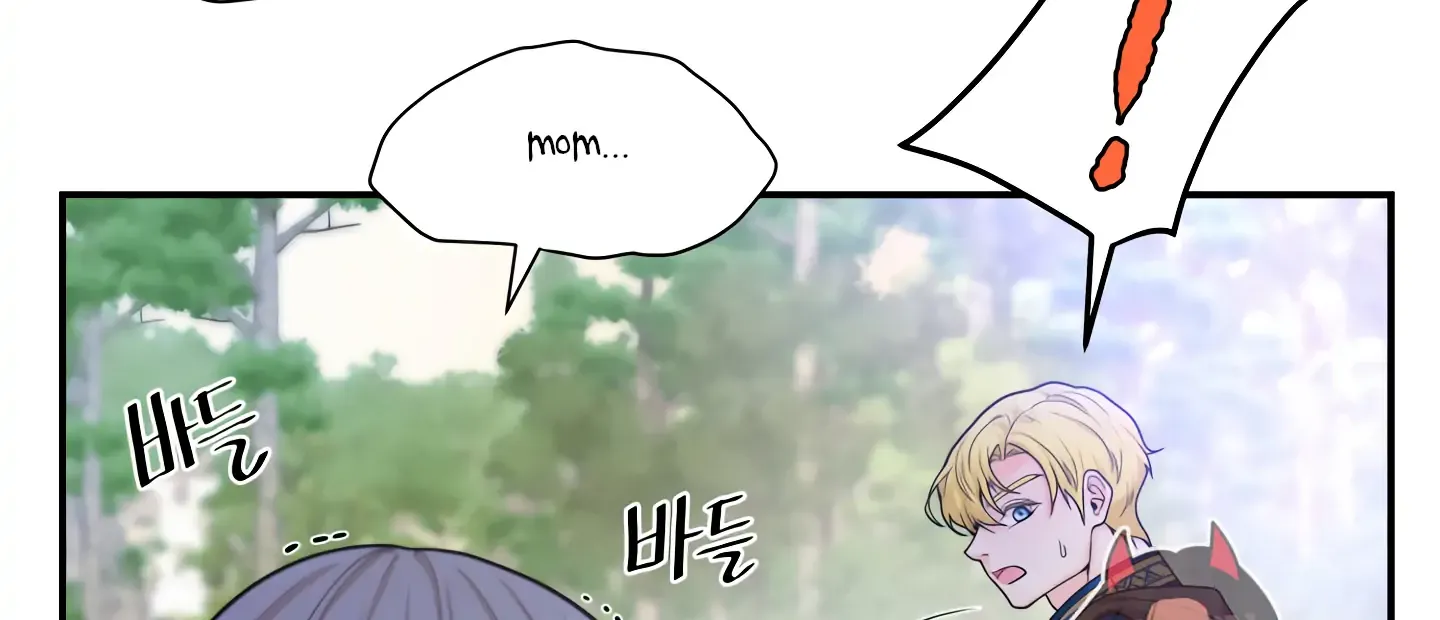 Read Fire in the Swamp chapter 16 image 24 on Lezhin