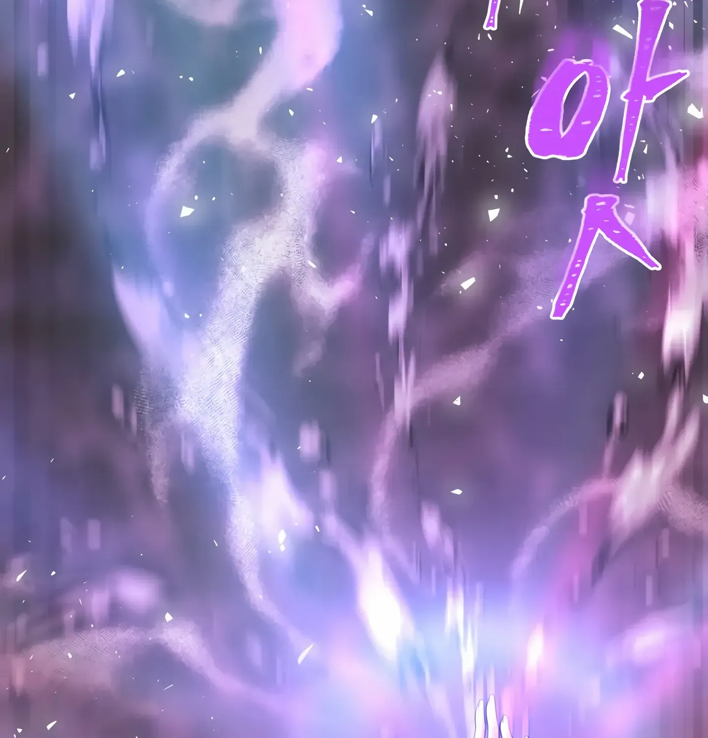 Read Fire in the Swamp chapter 16 image 7 on Lezhin