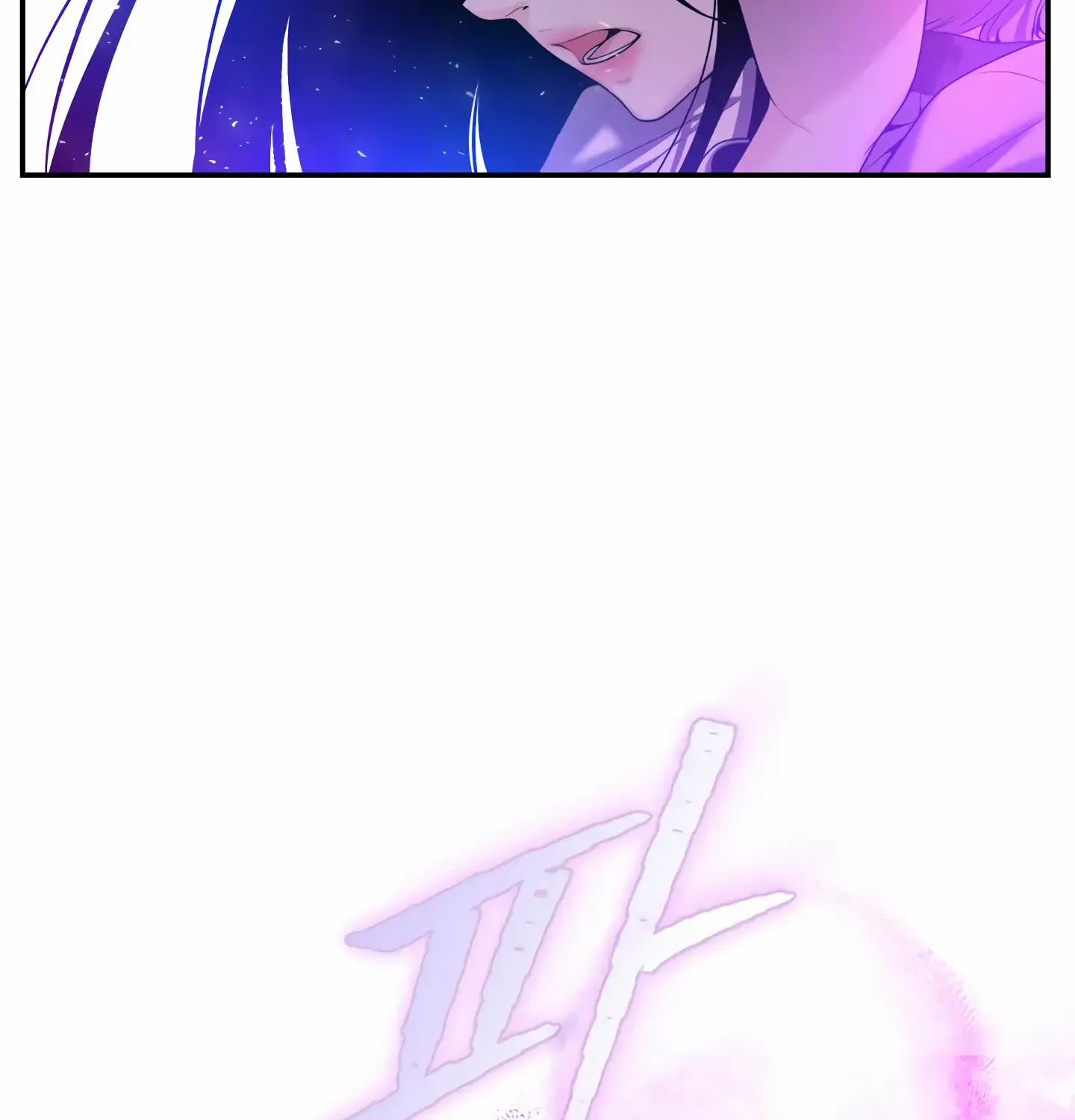 Read Fire in the Swamp chapter 16 image 79 on Lezhin