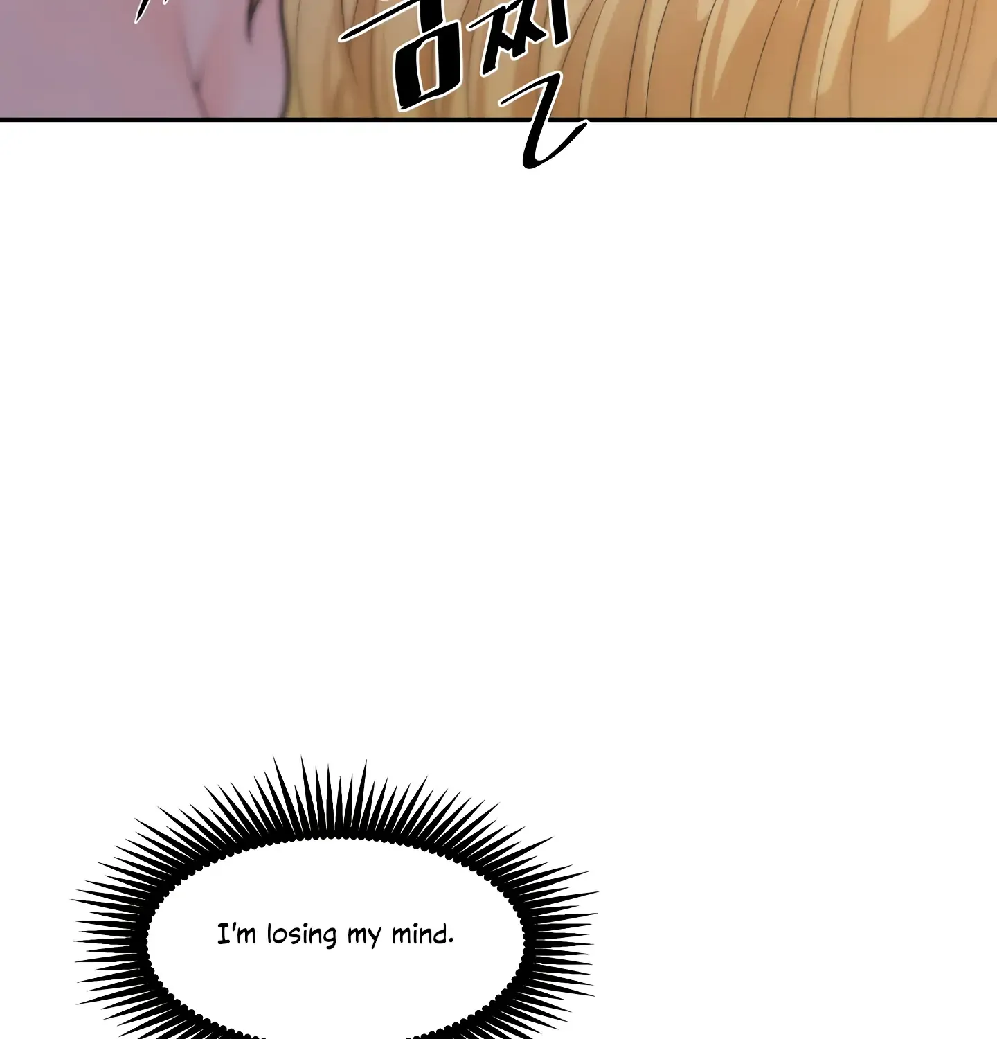 Read Fire in the Swamp chapter 18 image 44 on Lezhin