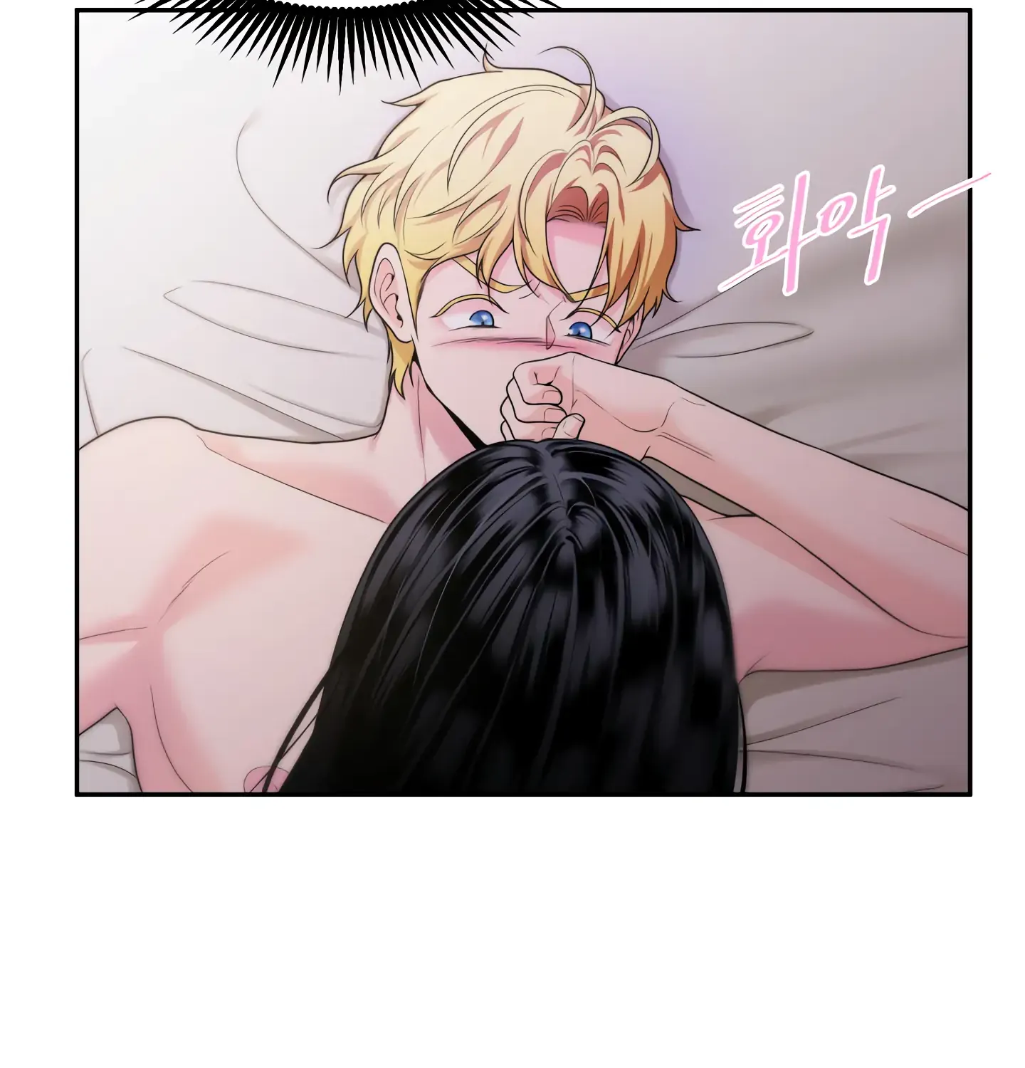Read Fire in the Swamp chapter 18 image 45 on Lezhin