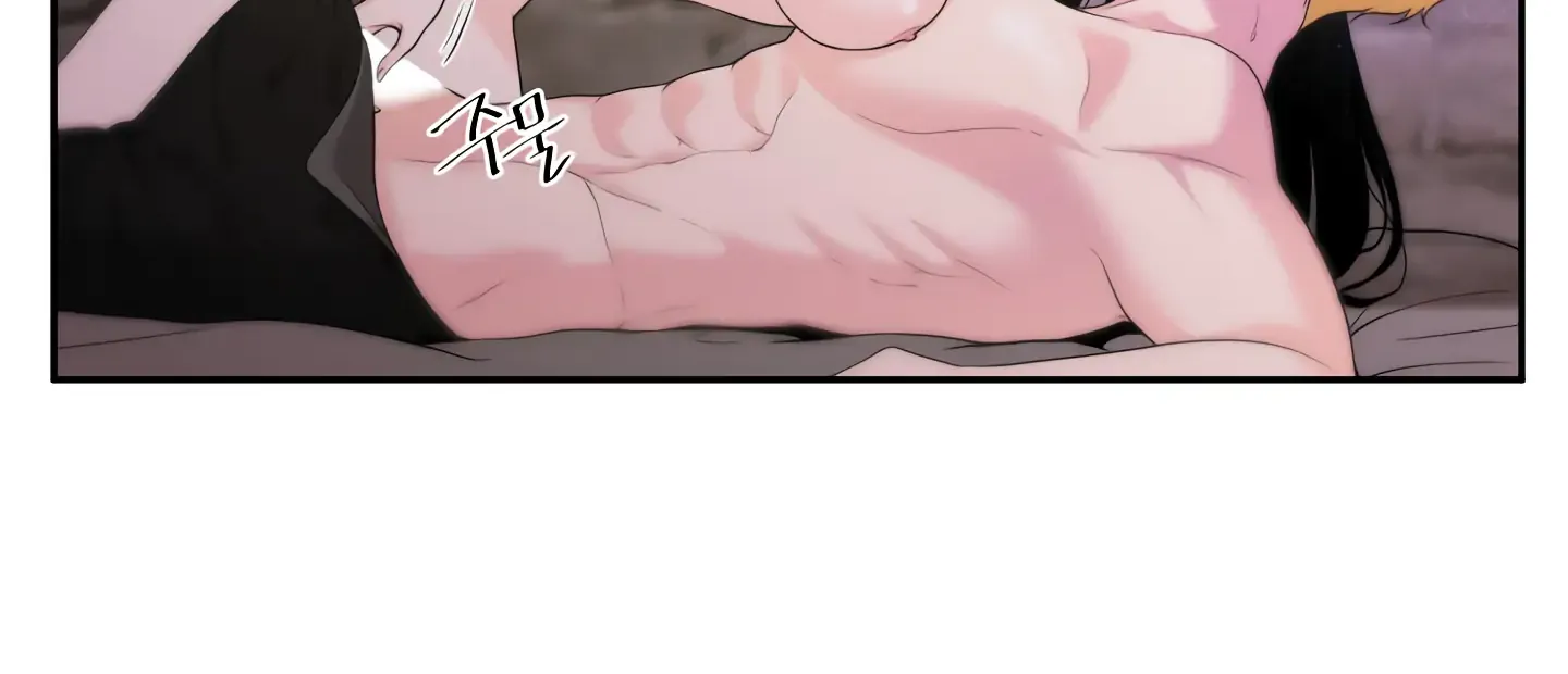 Read Fire in the Swamp chapter 18 image 47 on Lezhin
