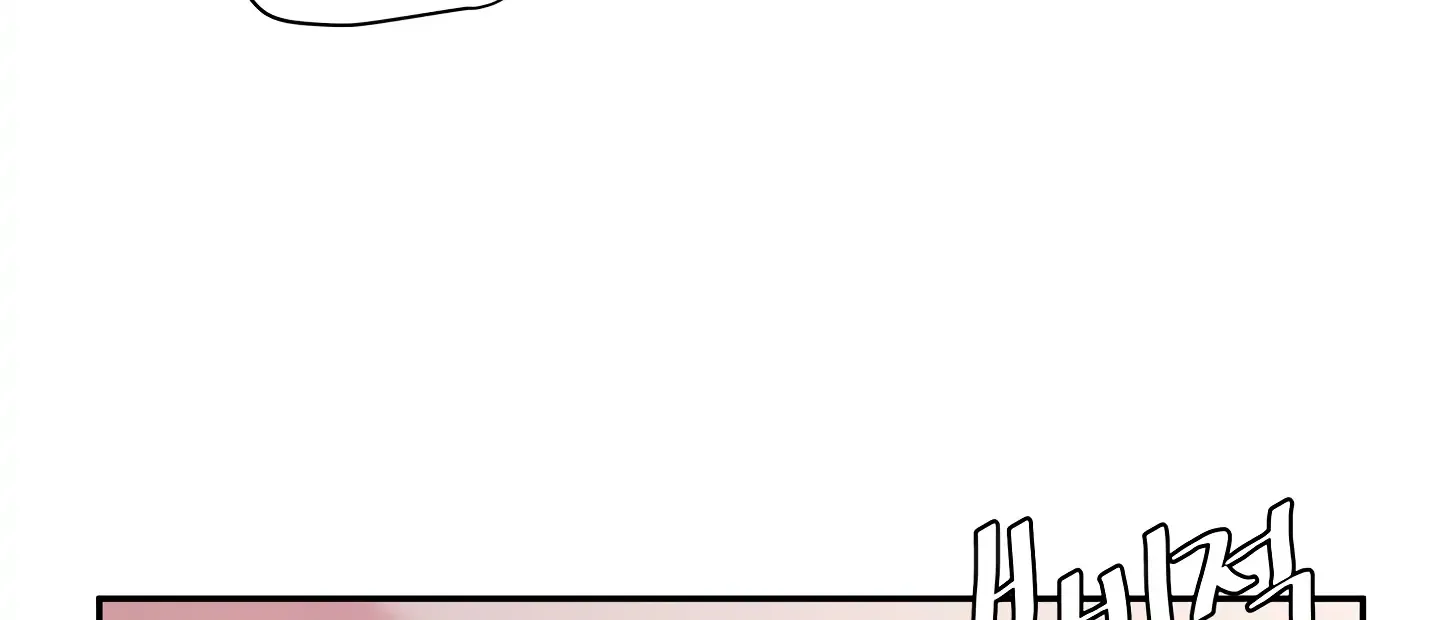 Read Fire in the Swamp chapter 18 image 87 on Lezhin