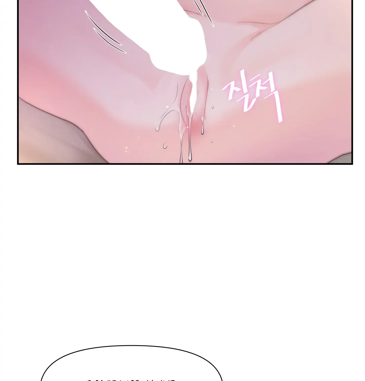 Read Fire in the Swamp chapter 18 image 97 on Lezhin