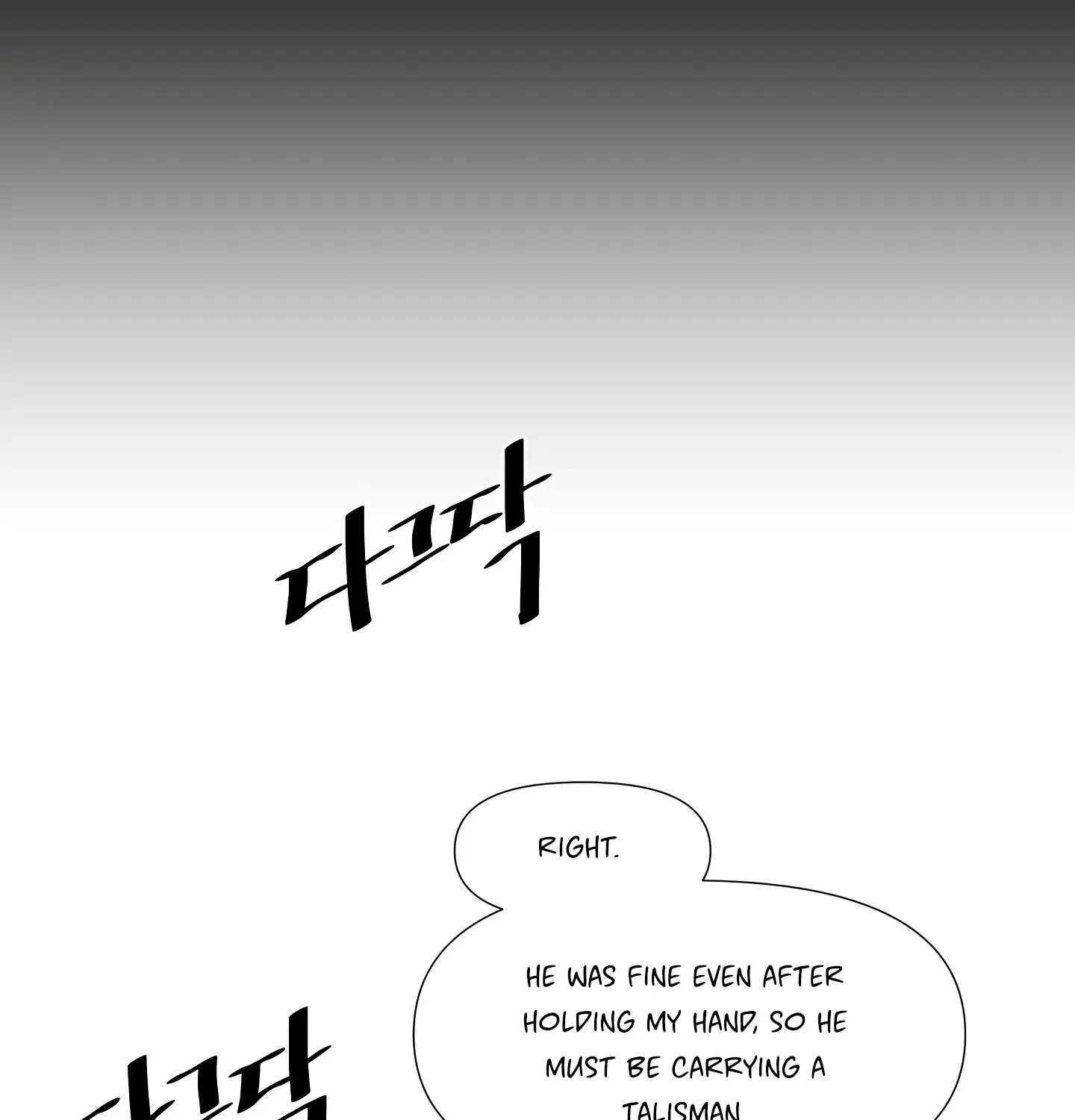 Read Fire in the Swamp chapter 2 image 113 on Lezhin