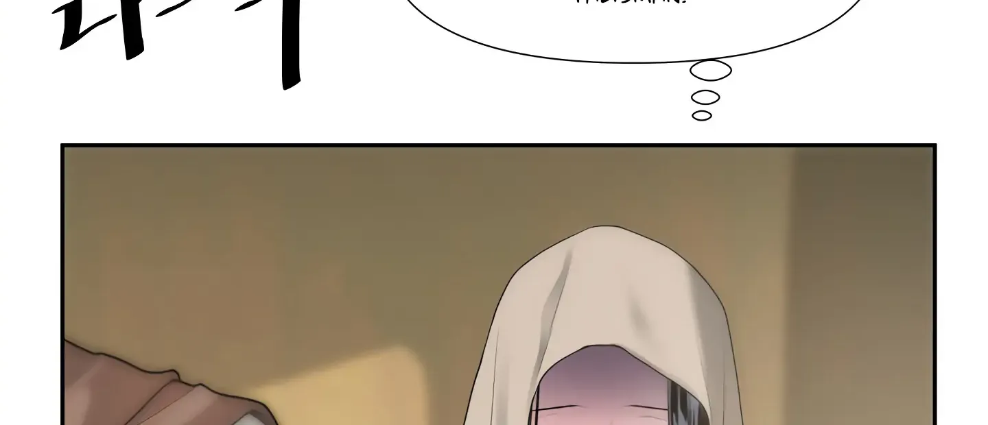 Read Fire in the Swamp chapter 2 image 114 on Lezhin