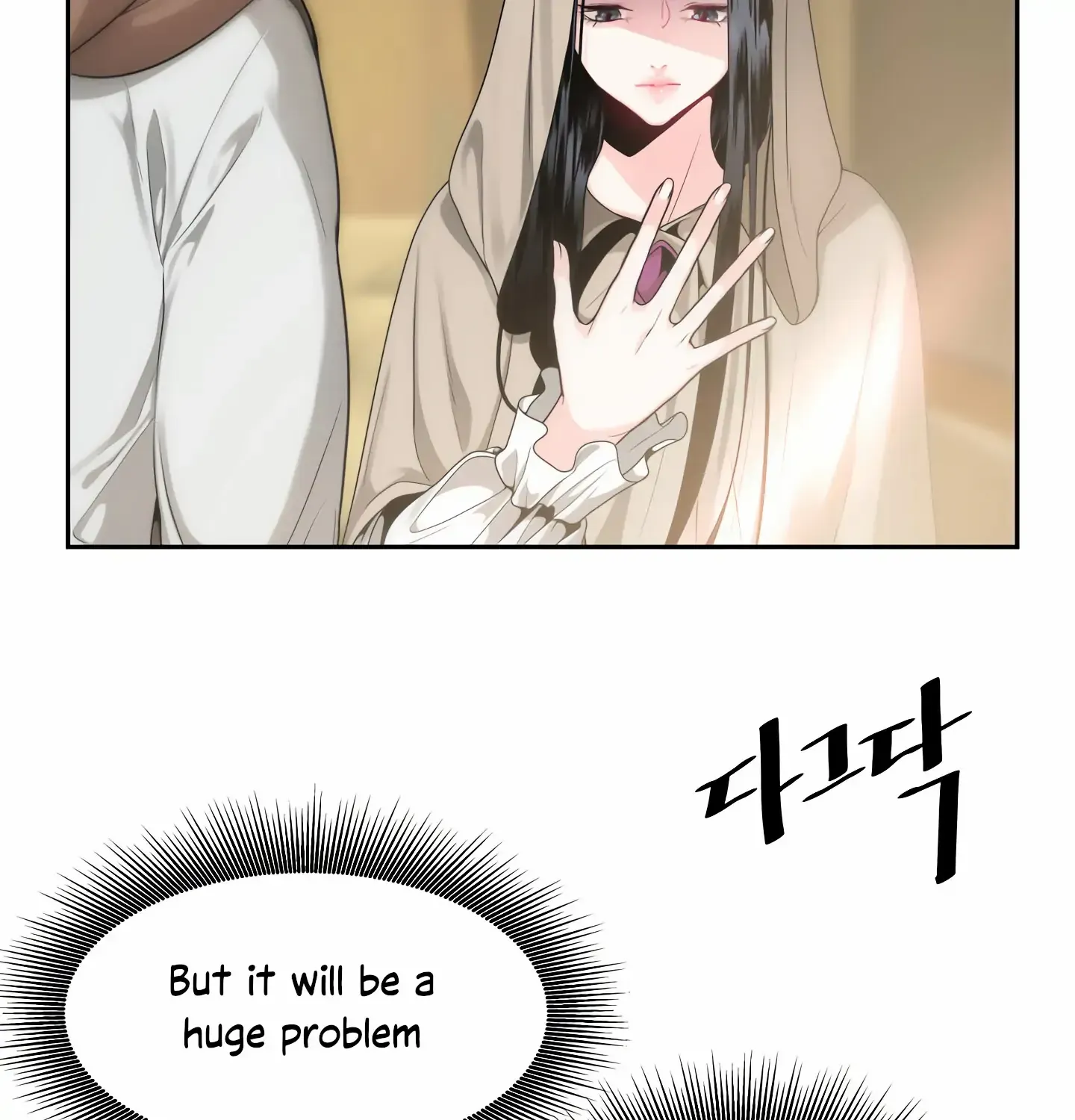 Read Fire in the Swamp chapter 2 image 115 on Lezhin