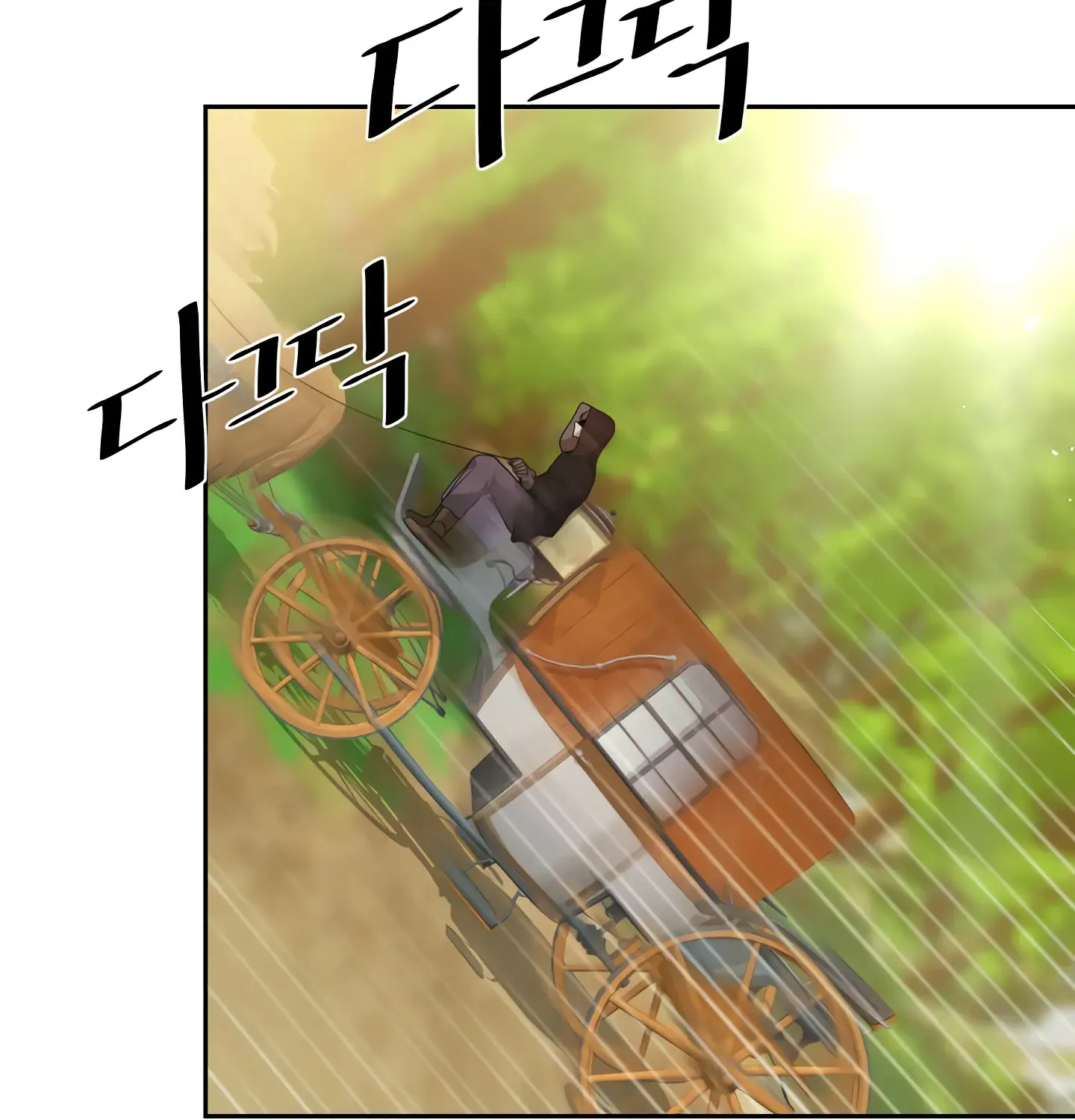 Read Fire in the Swamp chapter 2 image 44 on Lezhin