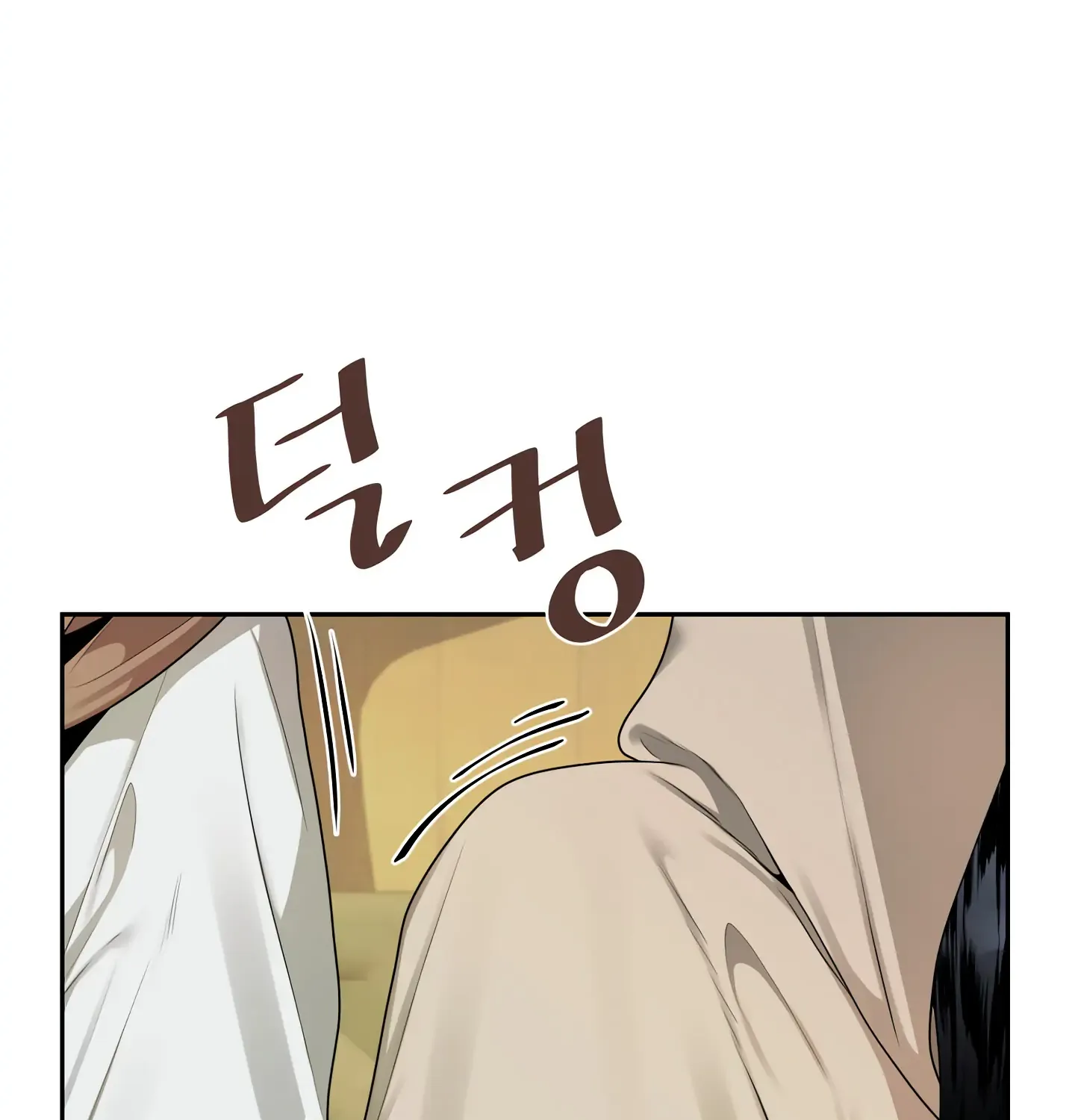Read Fire in the Swamp chapter 2 image 45 on Lezhin
