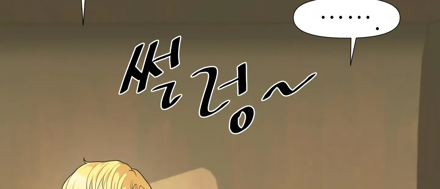 Read Fire in the Swamp chapter 2 image 50 on Lezhin