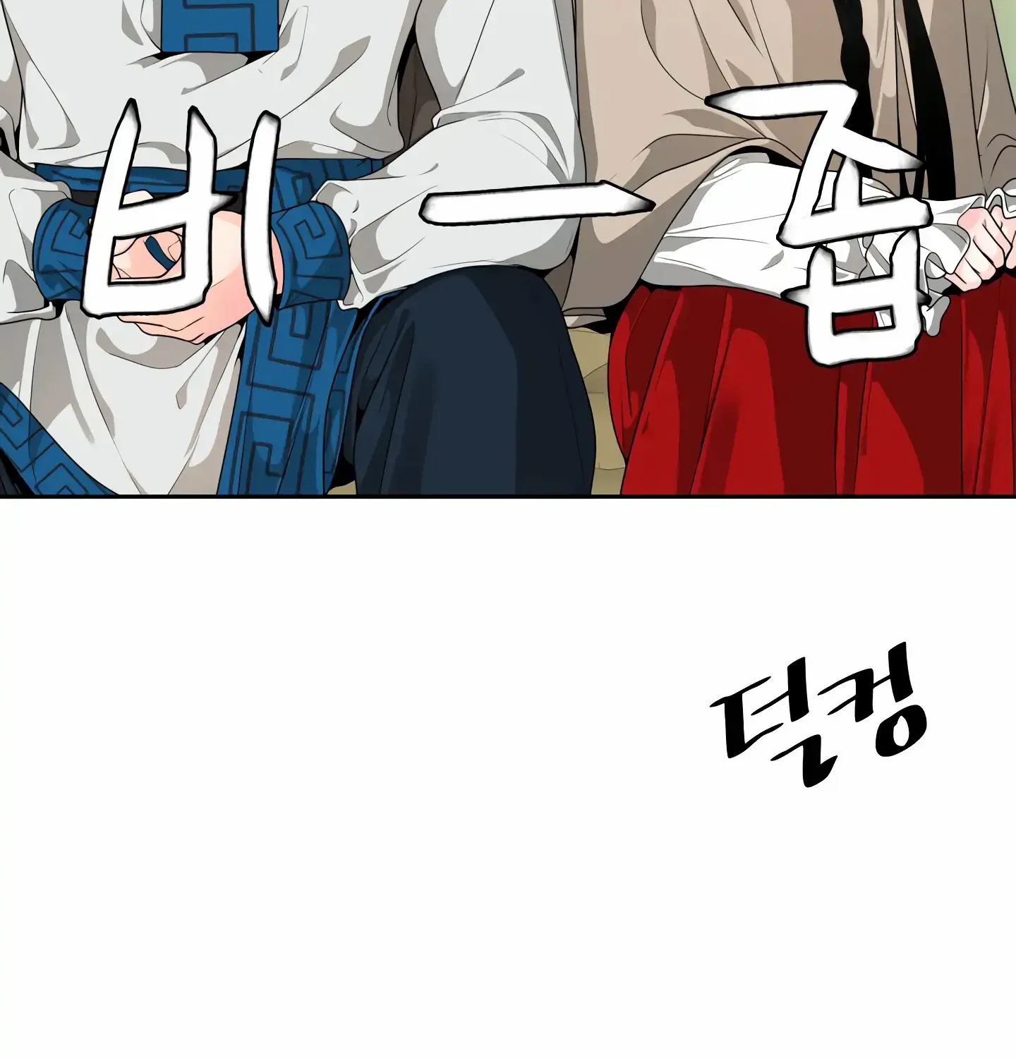 Read Fire in the Swamp chapter 2 image 64 on Lezhin
