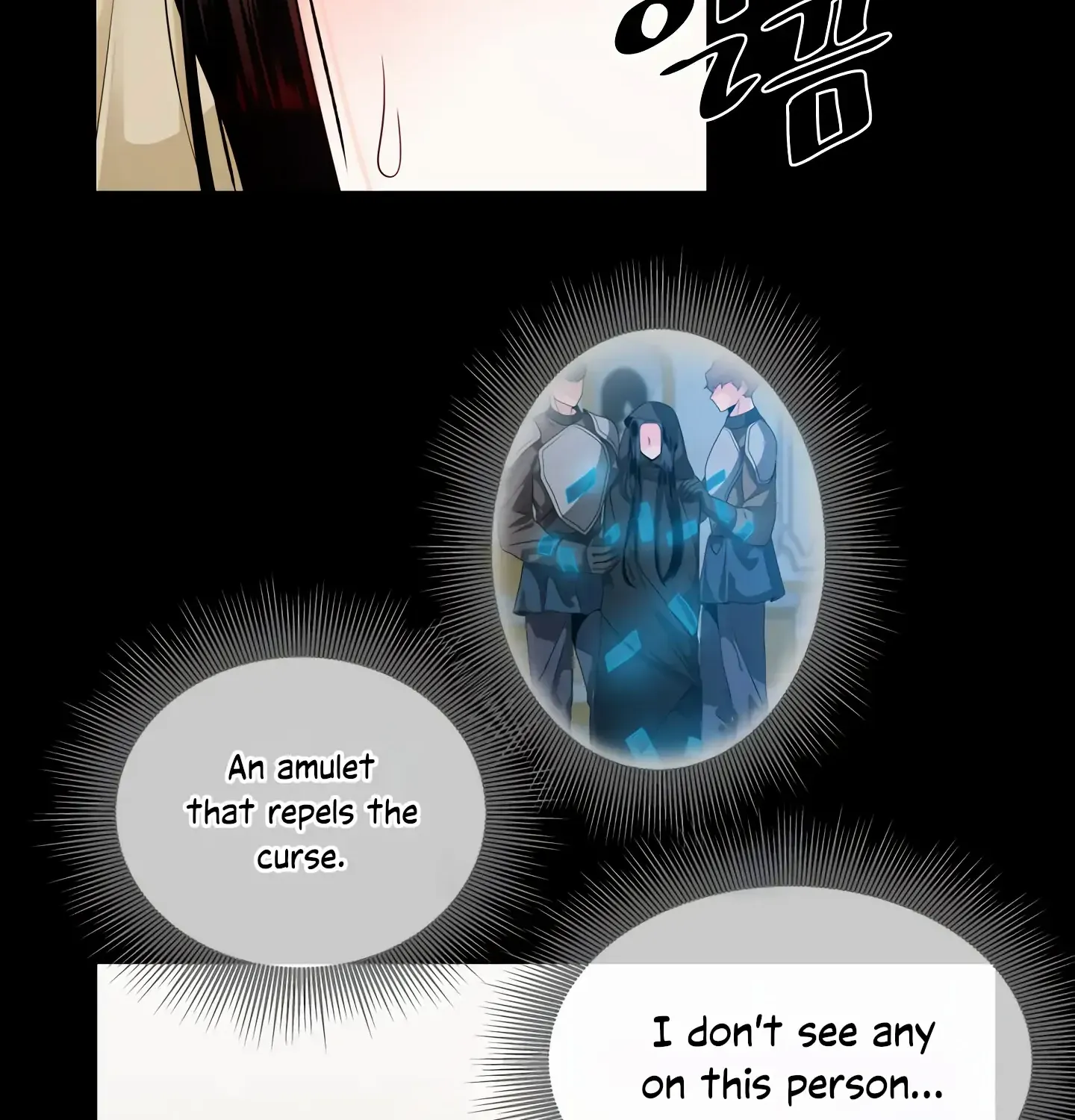 Read Fire in the Swamp chapter 2 image 84 on Lezhin