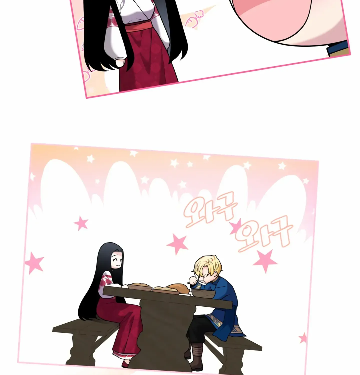 Read Fire in the Swamp chapter 21 image 26 on Lezhin