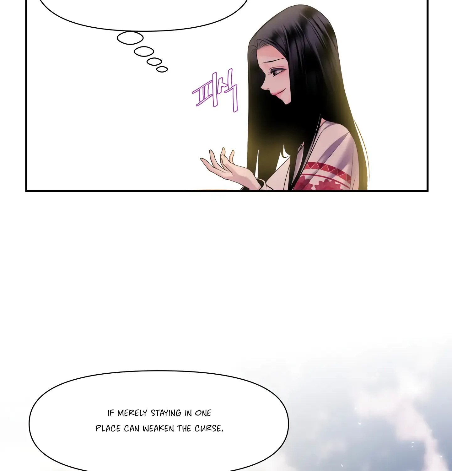 Read Fire in the Swamp chapter 21 image 41 on Lezhin