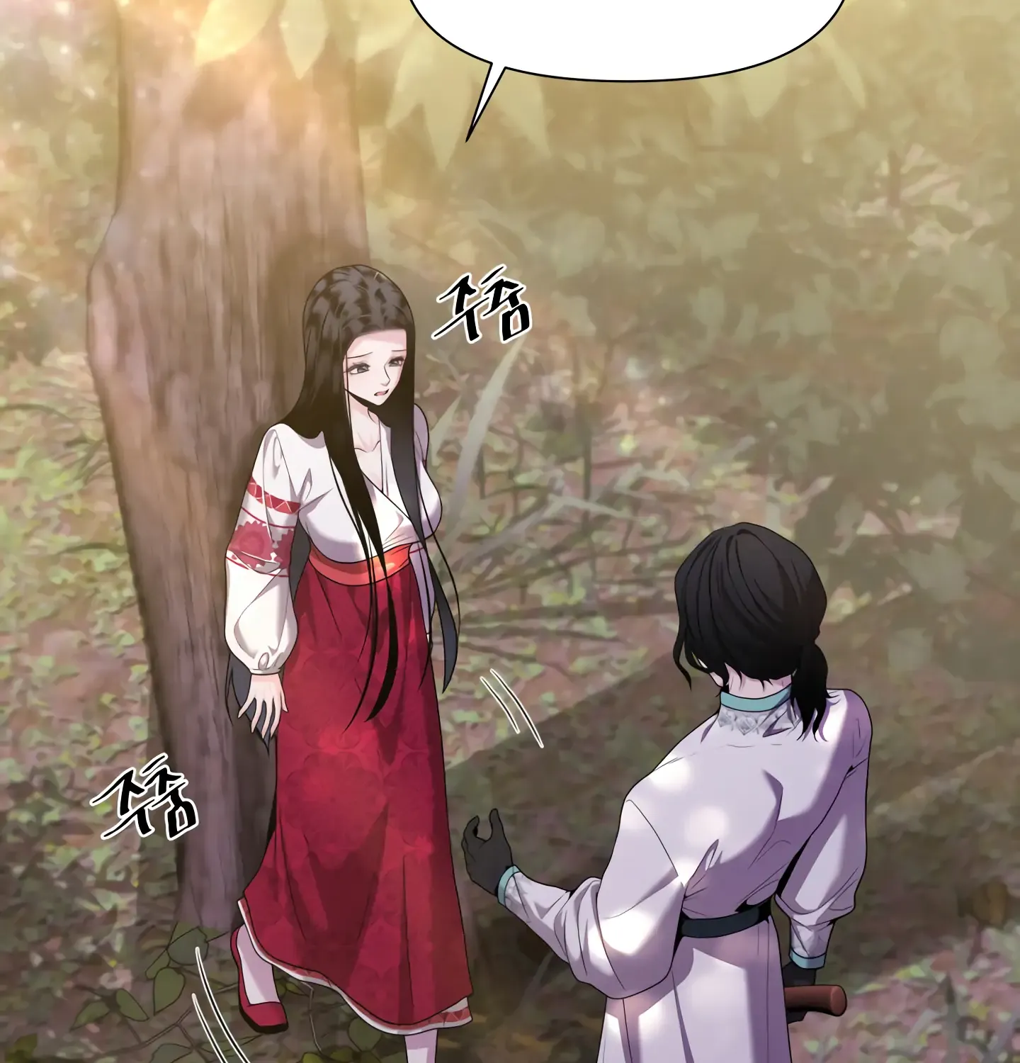 Read Fire in the Swamp chapter 22 image 19 on Lezhin