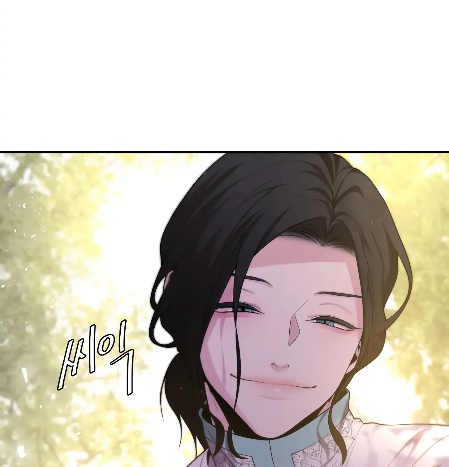 Read Fire in the Swamp chapter 22 image 39 on Lezhin