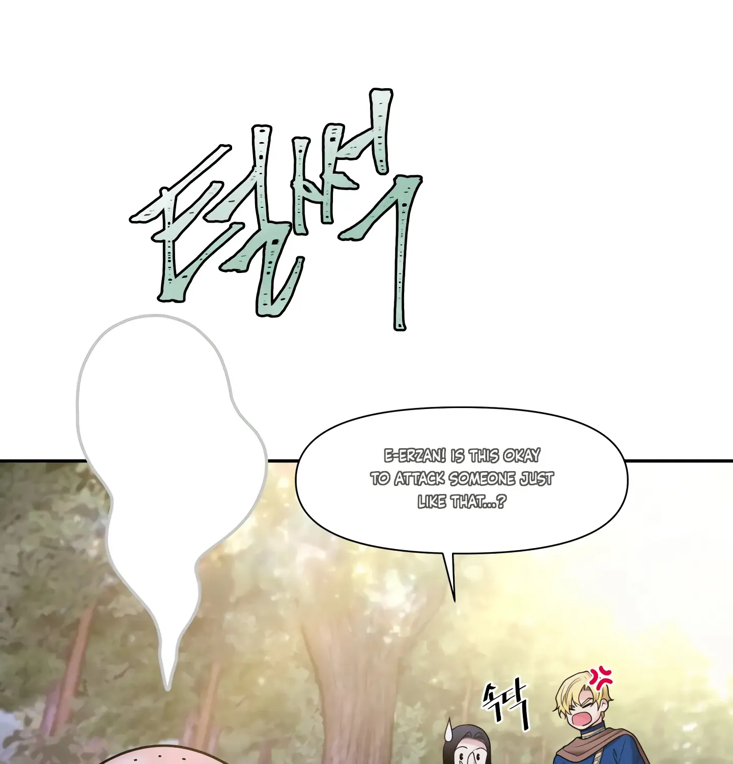 Read Fire in the Swamp chapter 22 image 73 on Lezhin