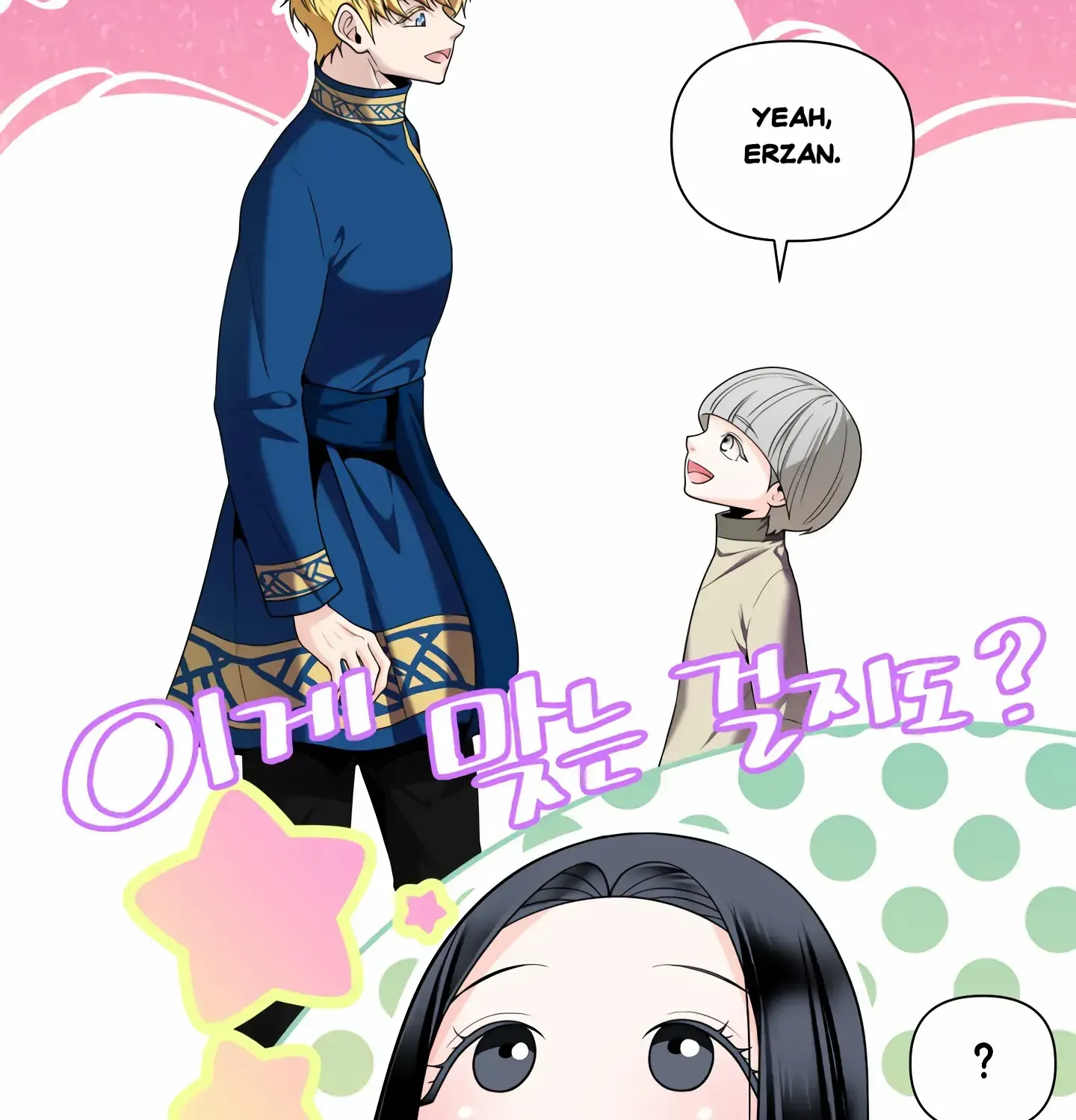 Read Fire in the Swamp chapter 23 image 90 on Lezhin