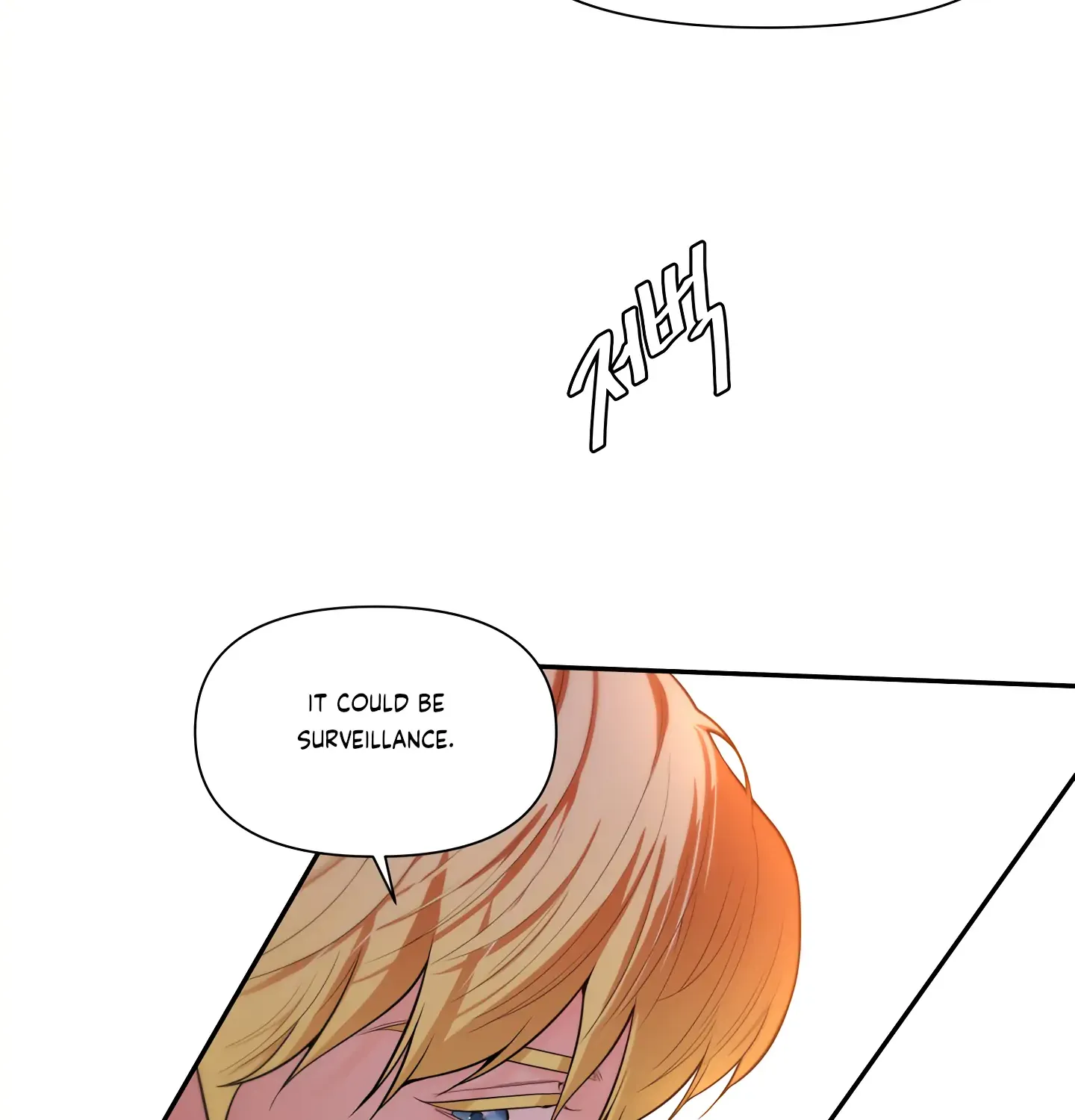 Read Fire in the Swamp chapter 24 image 9 on Lezhin