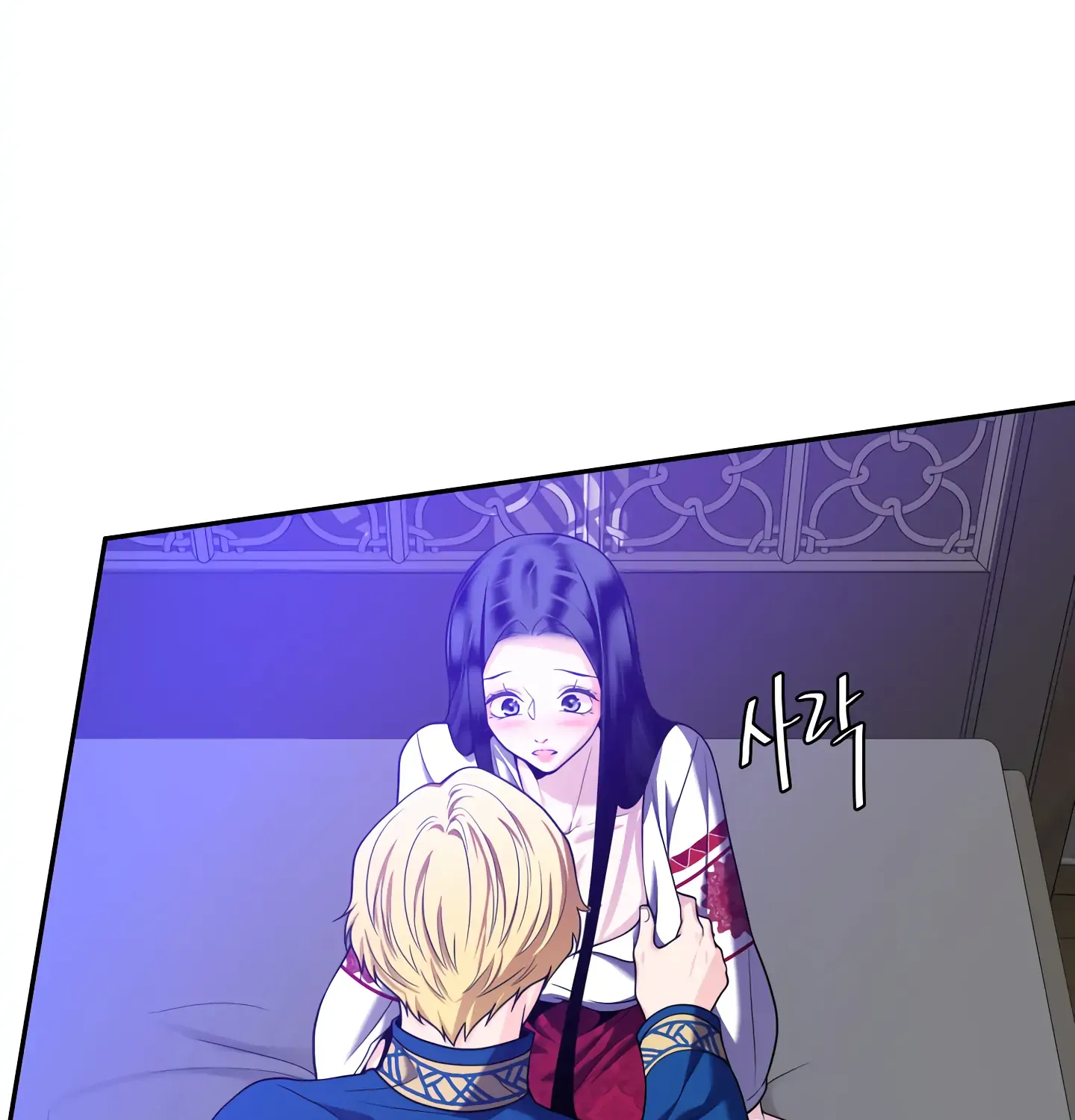 Read Fire in the Swamp chapter 25 image 103 on Lezhin