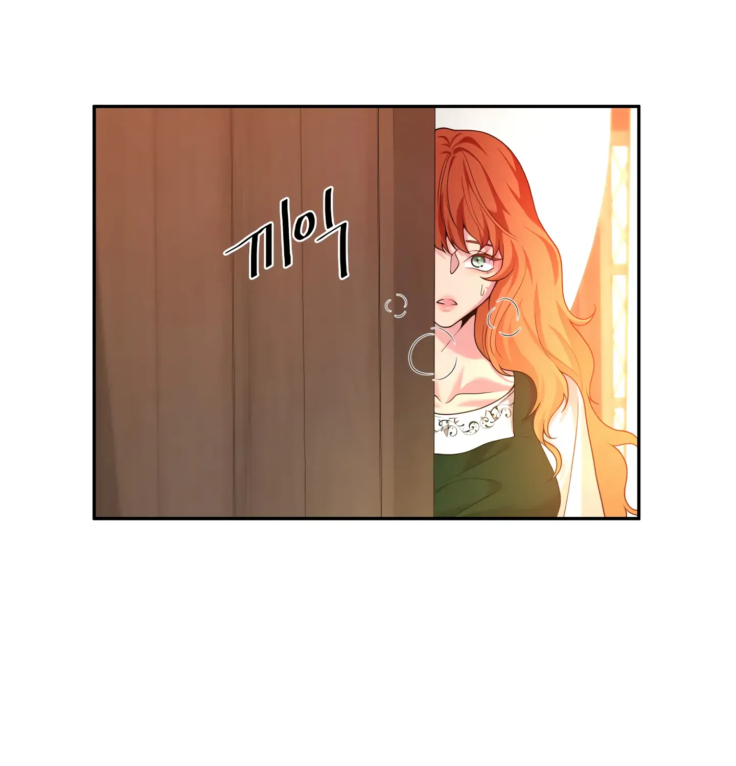 Read Fire in the Swamp chapter 25 image 15 on Lezhin