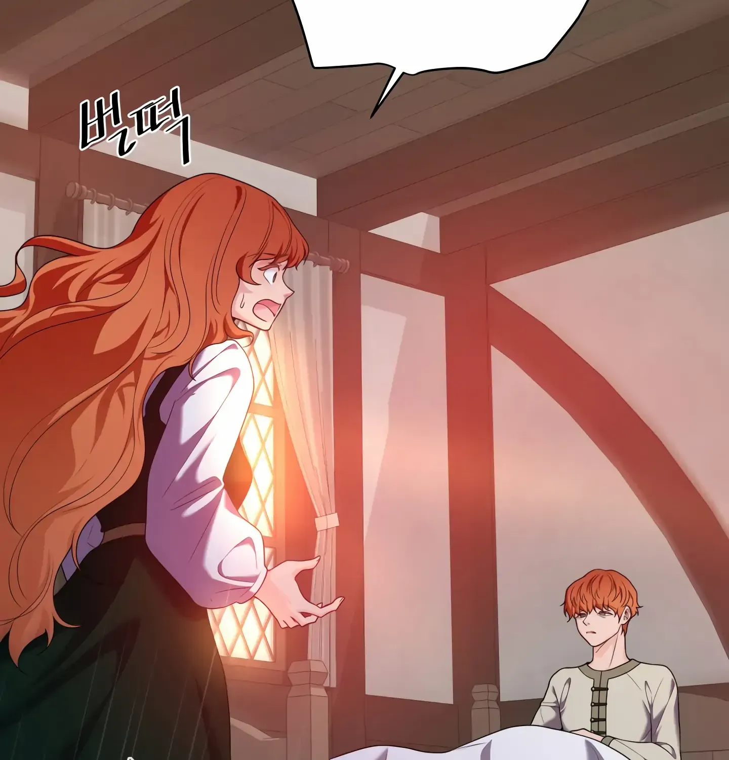 Read Fire in the Swamp chapter 25 image 46 on Lezhin