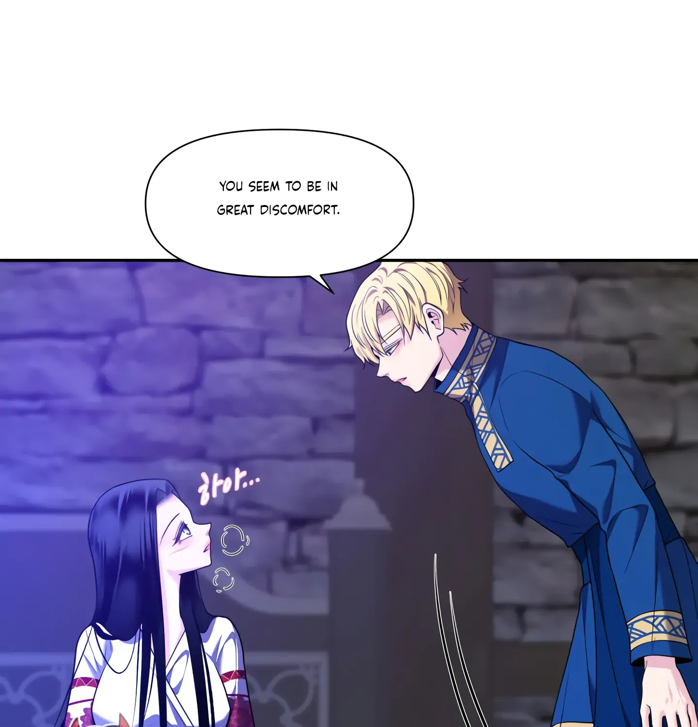 Read Fire in the Swamp chapter 25 image 81 on Lezhin