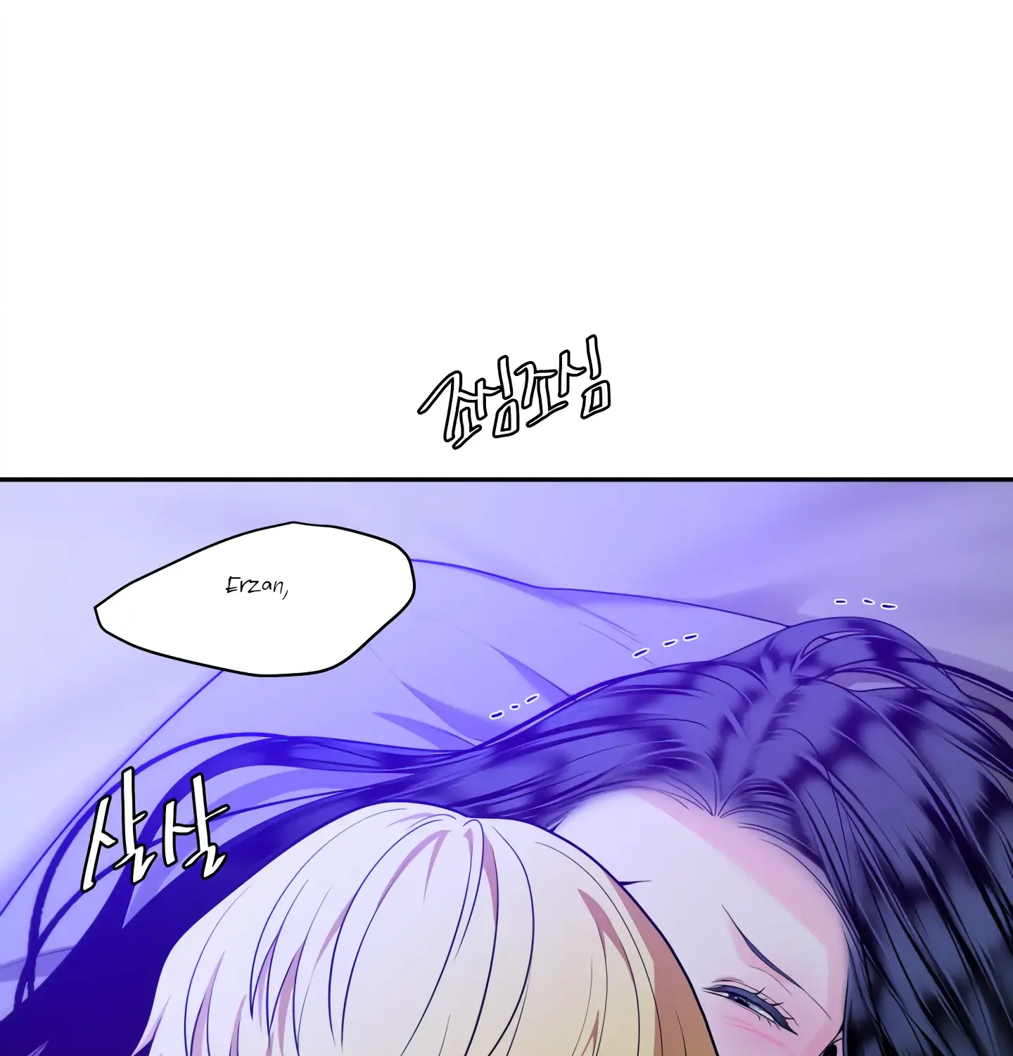 Read Fire in the Swamp chapter 26 image 121 on Lezhin