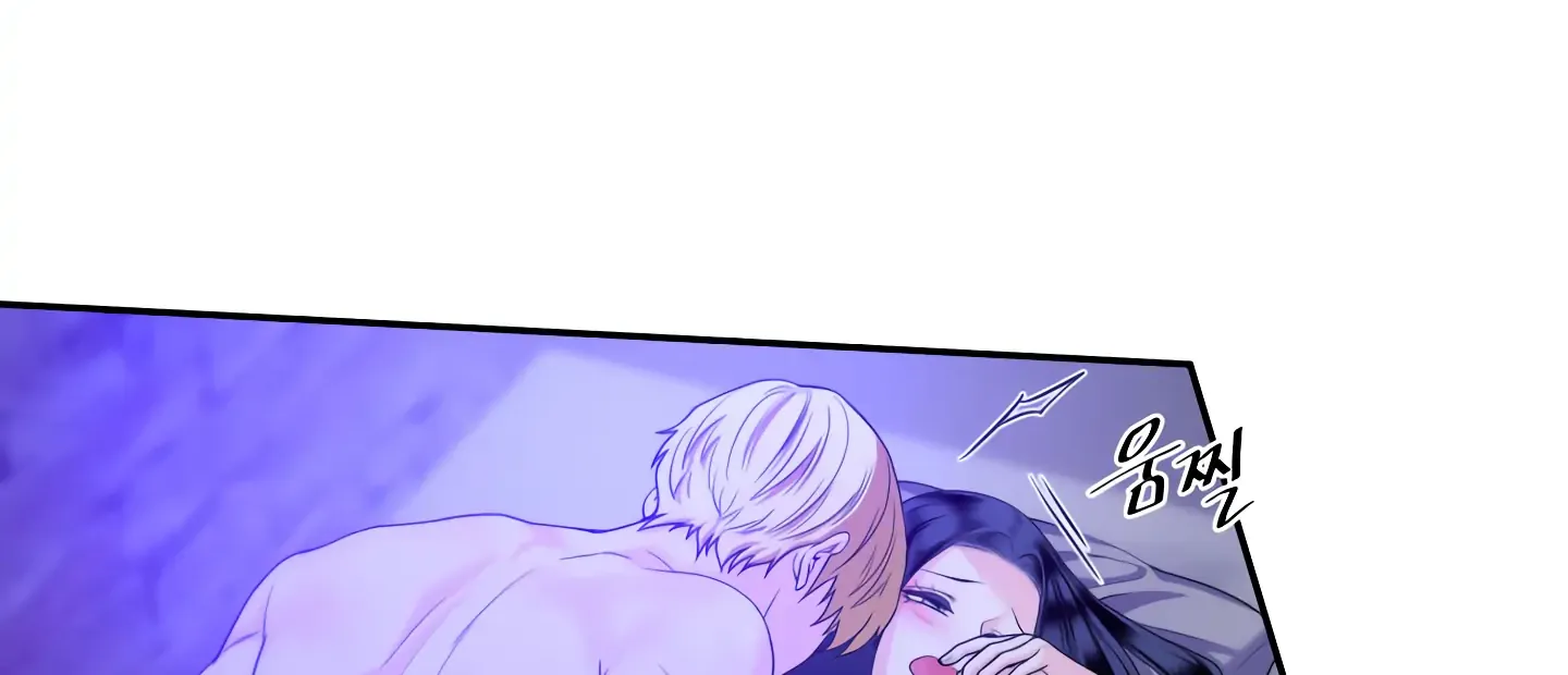 Read Fire in the Swamp chapter 26 image 59 on Lezhin