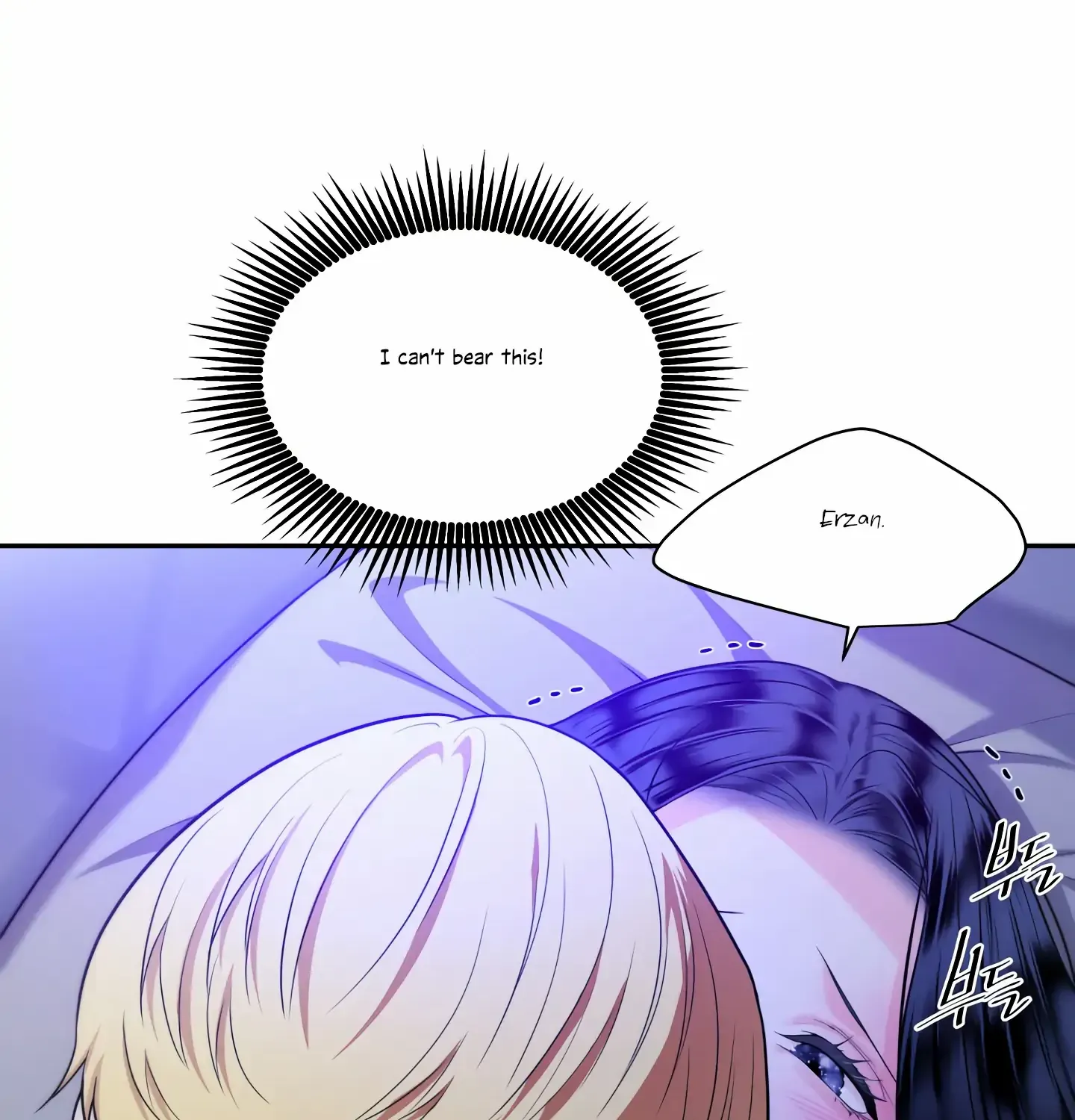 Read Fire in the Swamp chapter 26 image 61 on Lezhin