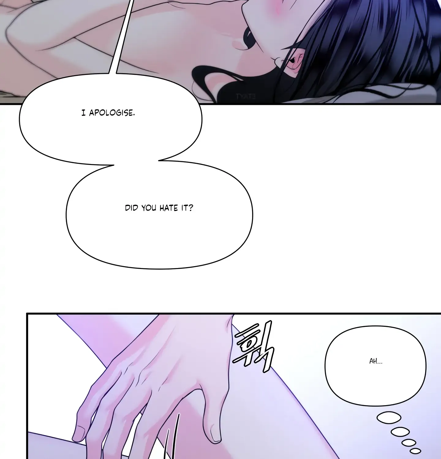Read Fire in the Swamp chapter 26 image 65 on Lezhin