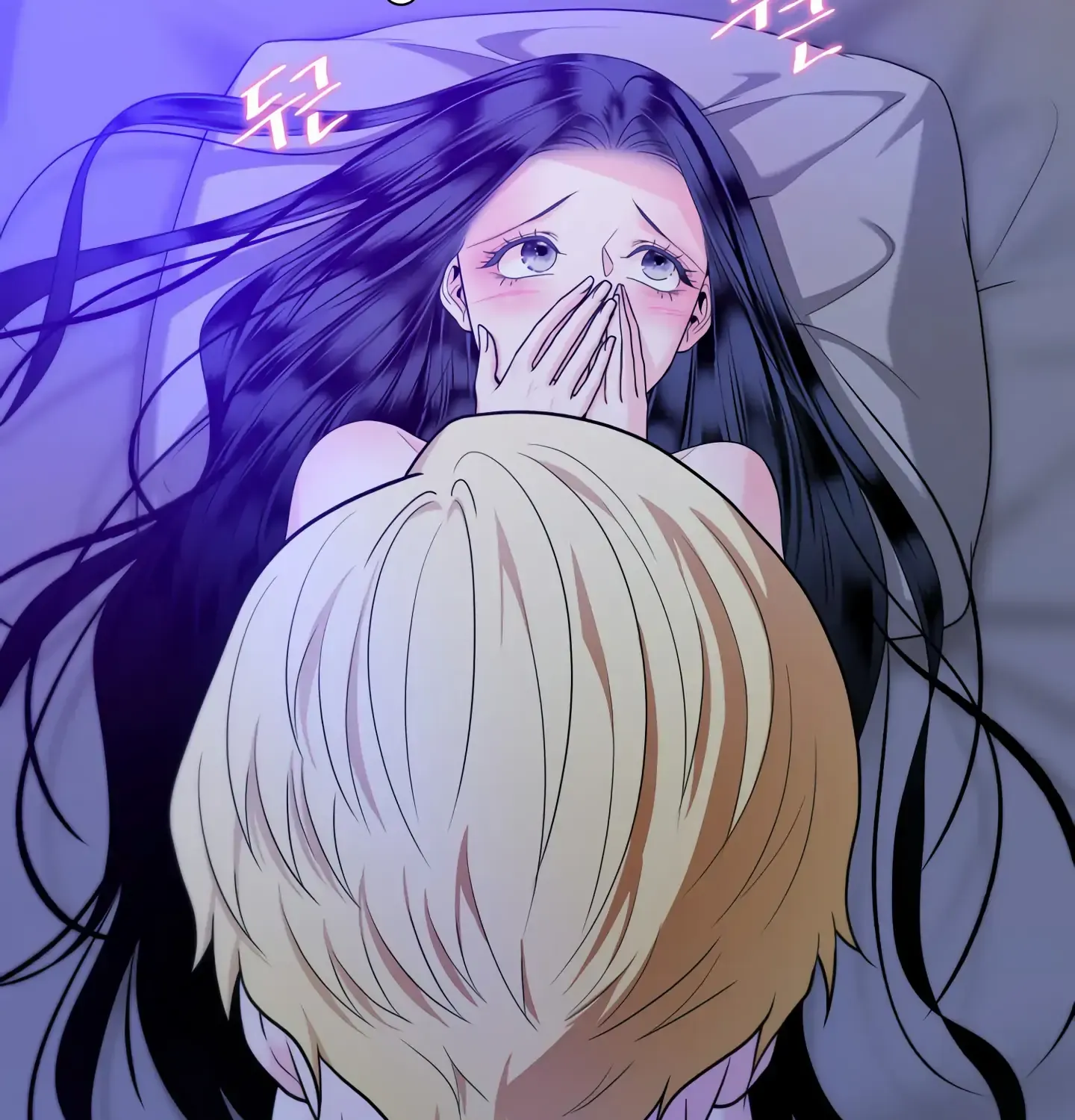 Read Fire in the Swamp chapter 26 image 70 on Lezhin