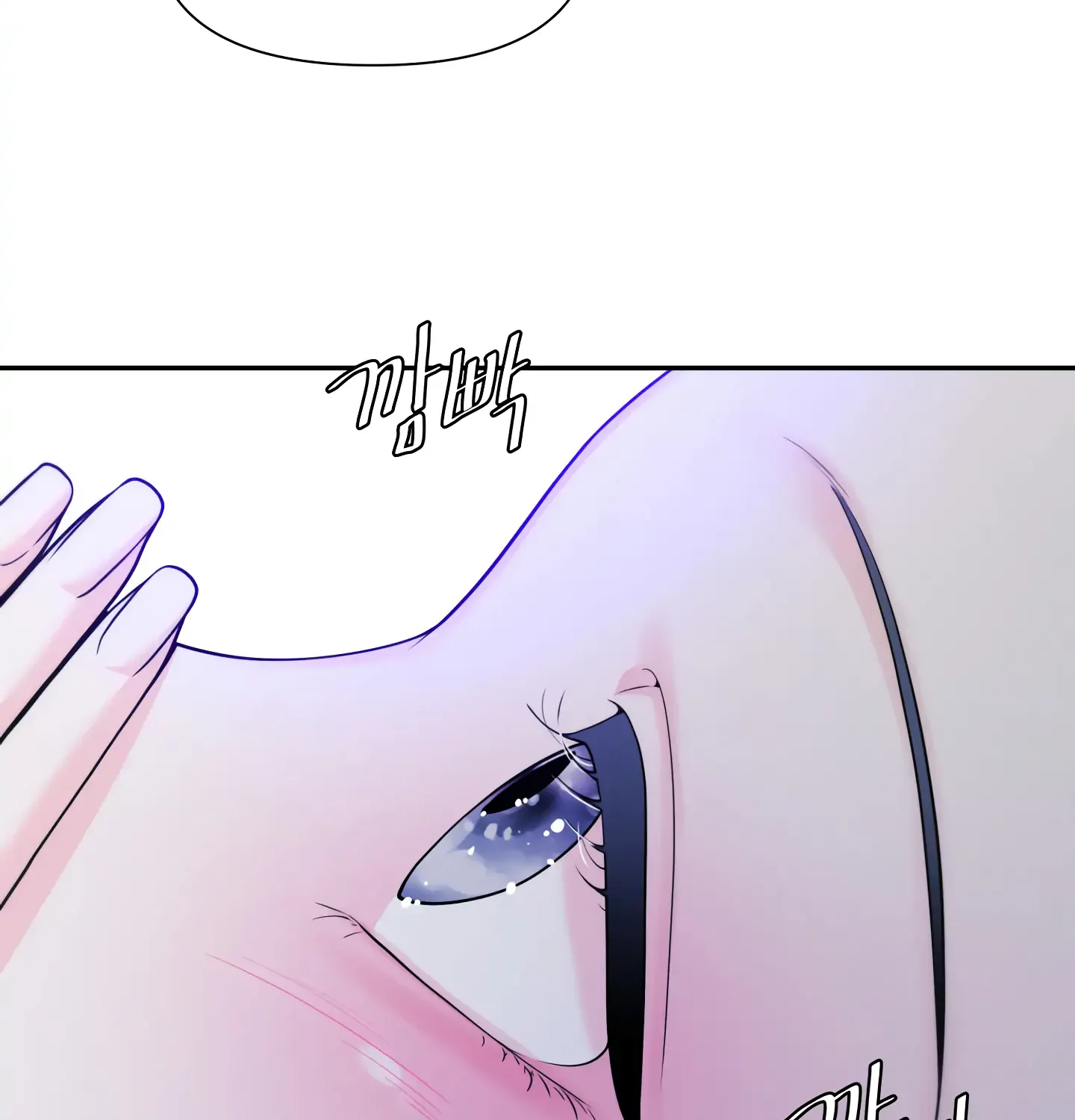 Read Fire in the Swamp chapter 26 image 94 on Lezhin