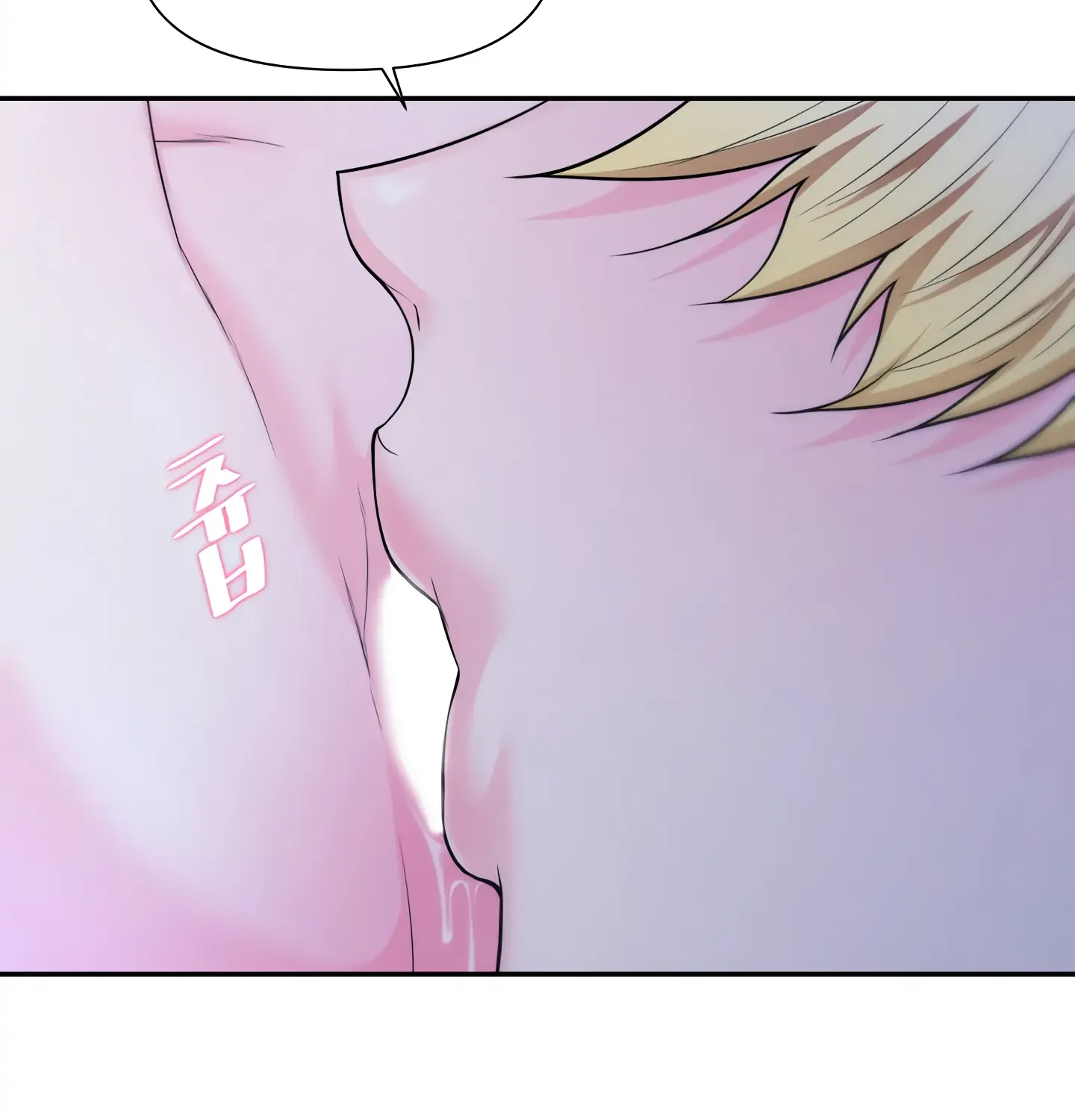 Read Fire in the Swamp chapter 27 image 50 on Lezhin