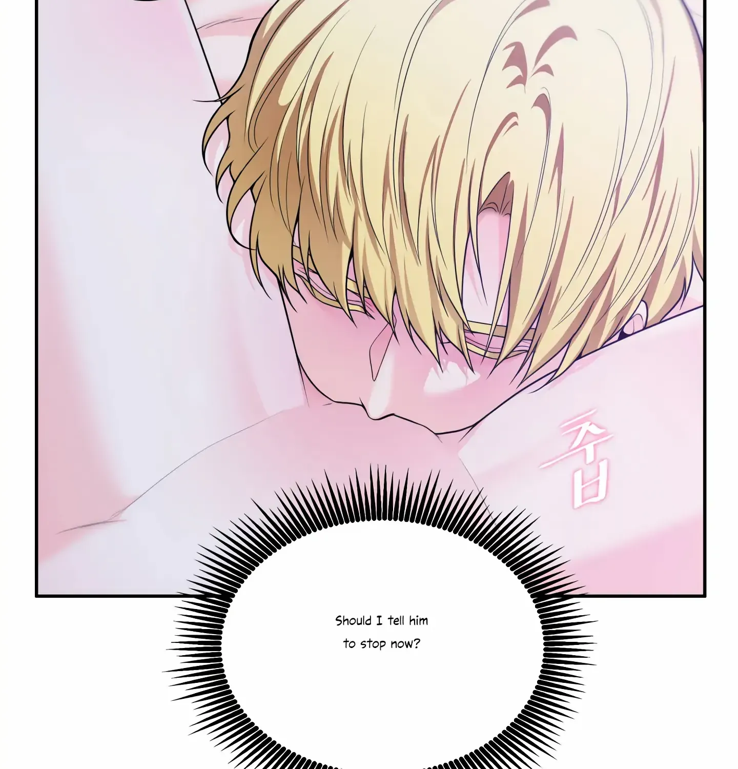 Read Fire in the Swamp chapter 27 image 54 on Lezhin
