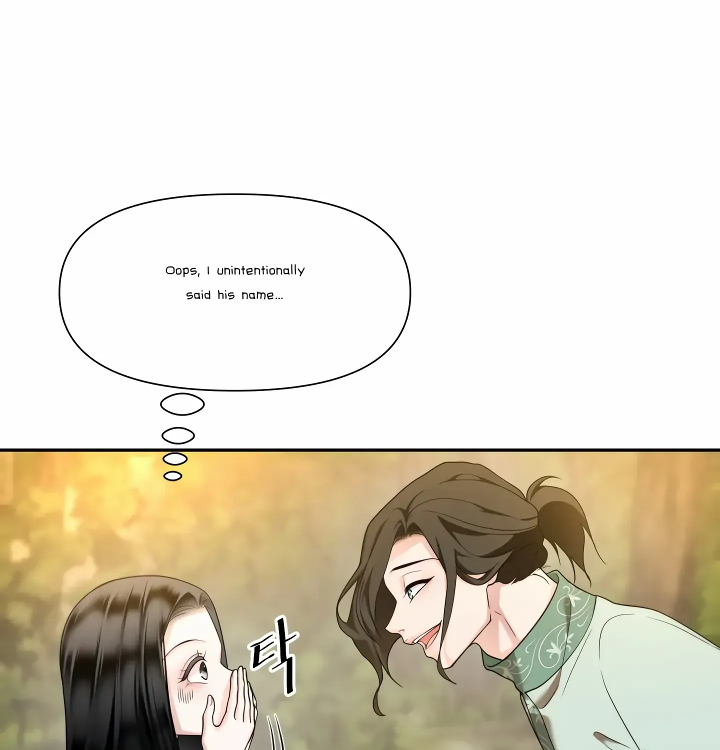 Read Fire in the Swamp chapter 28 image 101 on Lezhin