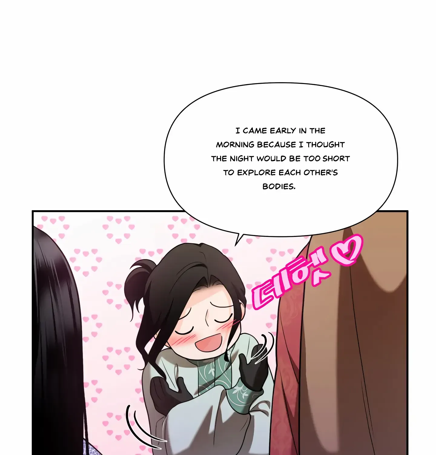 Read Fire in the Swamp chapter 28 image 120 on Lezhin