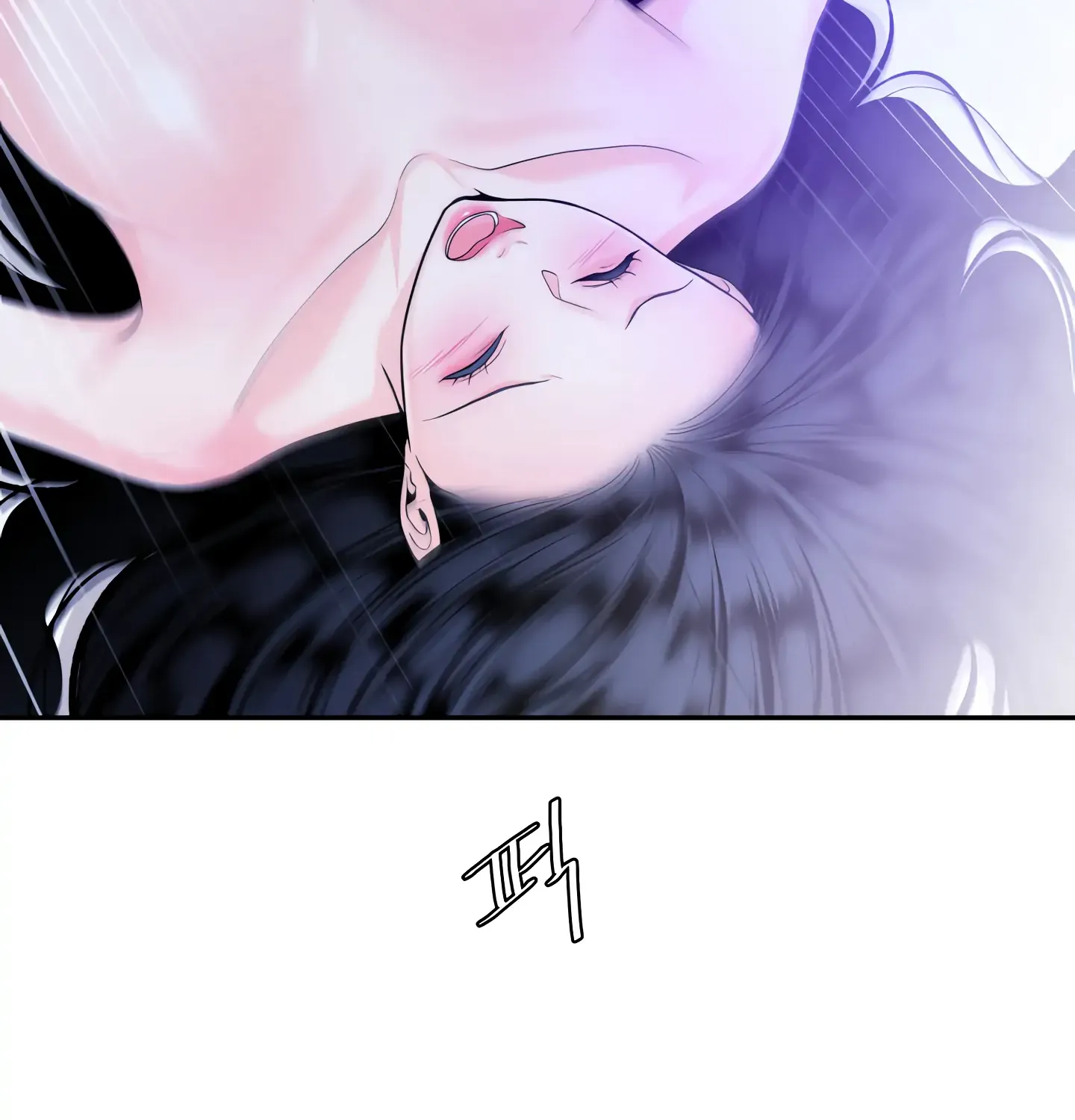 Read Fire in the Swamp chapter 28 image 5 on Lezhin
