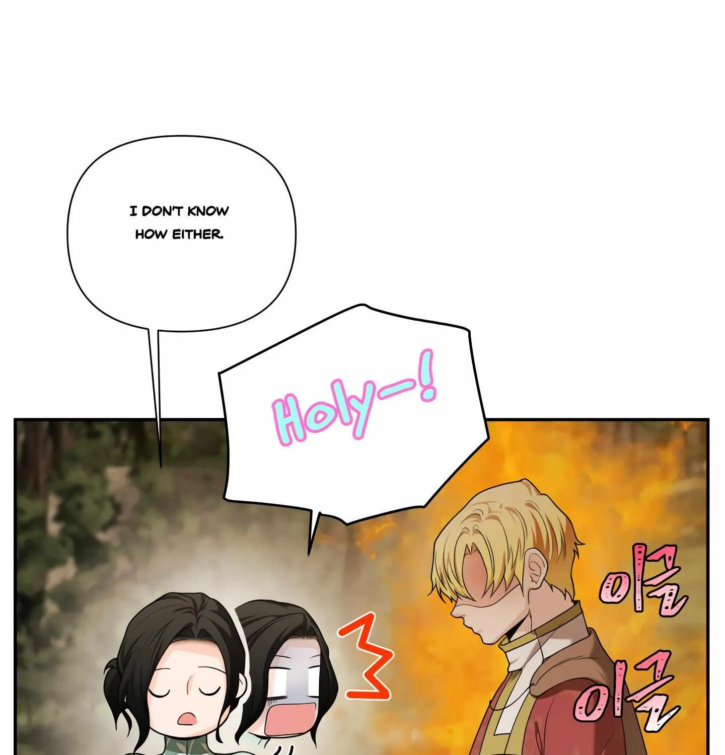 Read Fire in the Swamp chapter 29 image 10 on Lezhin