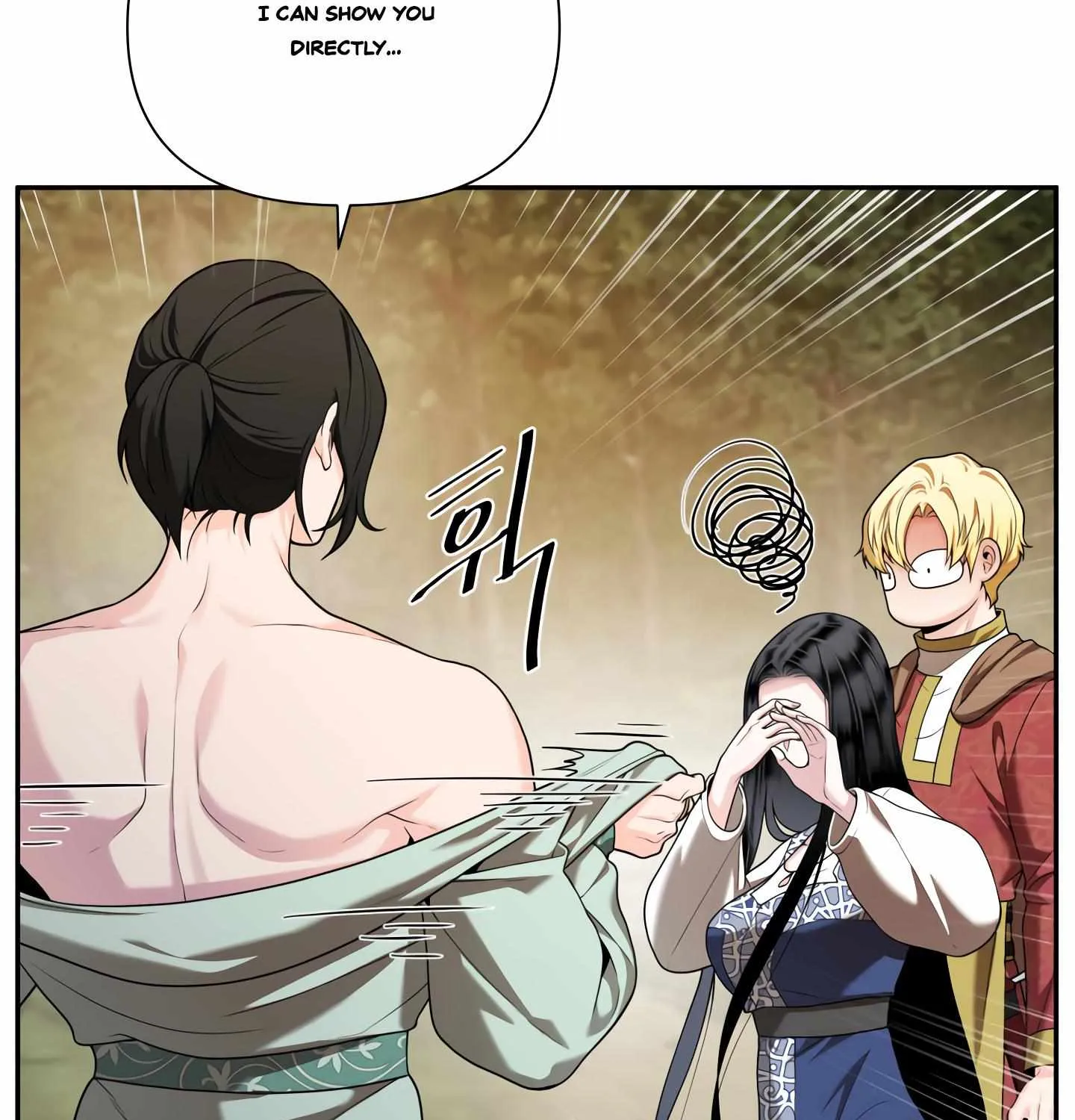 Read Fire in the Swamp chapter 29 image 105 on Lezhin