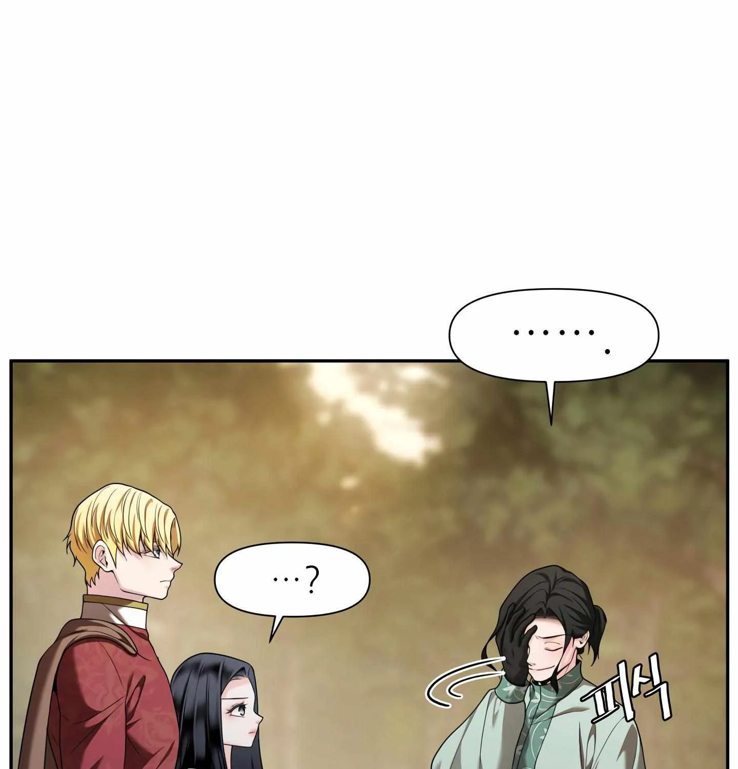 Read Fire in the Swamp chapter 29 image 57 on Lezhin