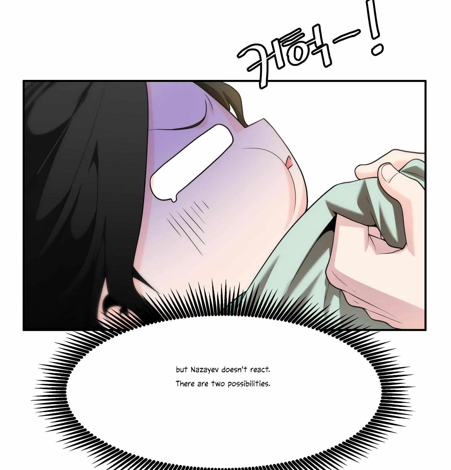 Read Fire in the Swamp chapter 29 image 86 on Lezhin