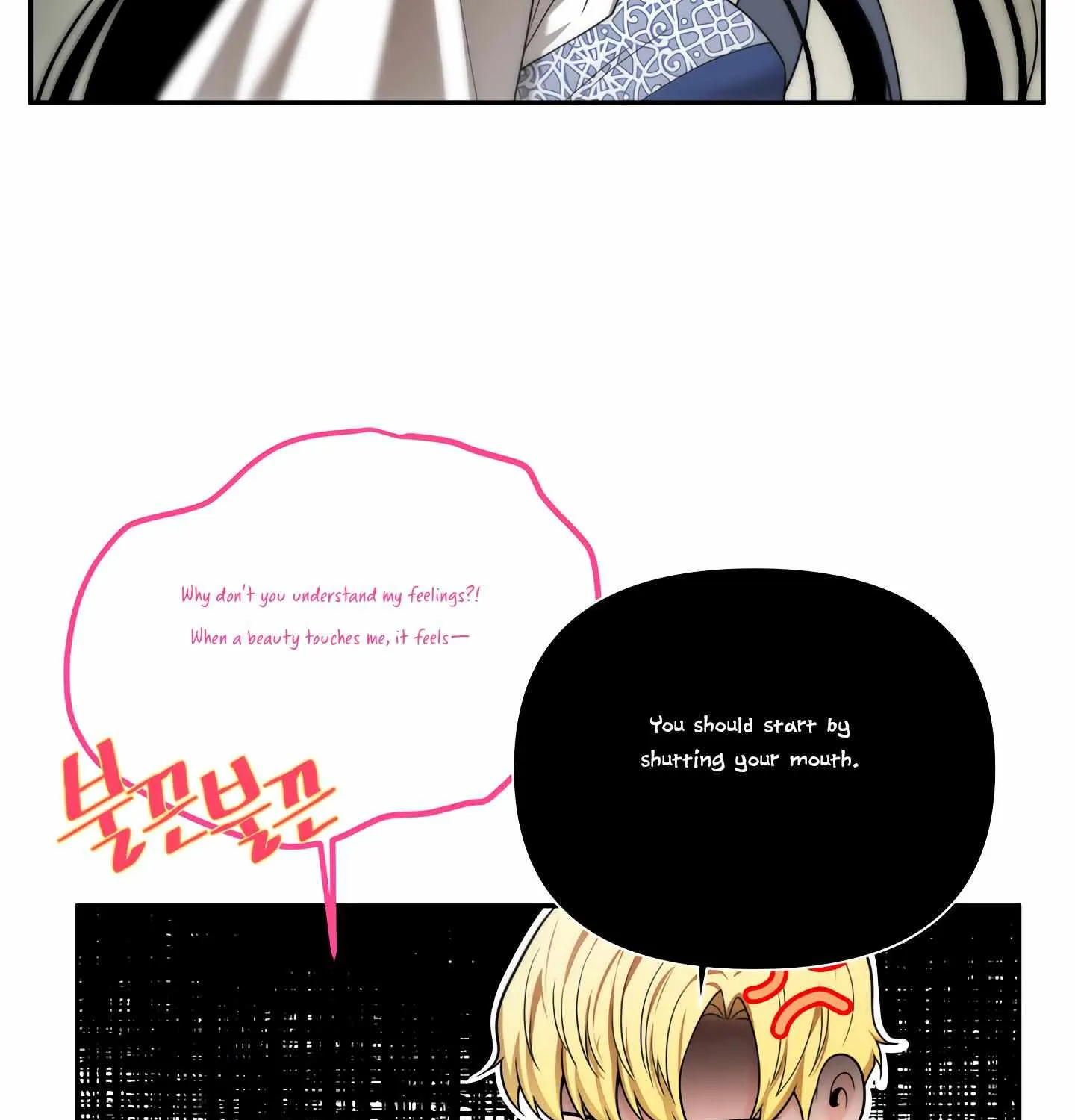 Read Fire in the Swamp chapter 29 image 89 on Lezhin